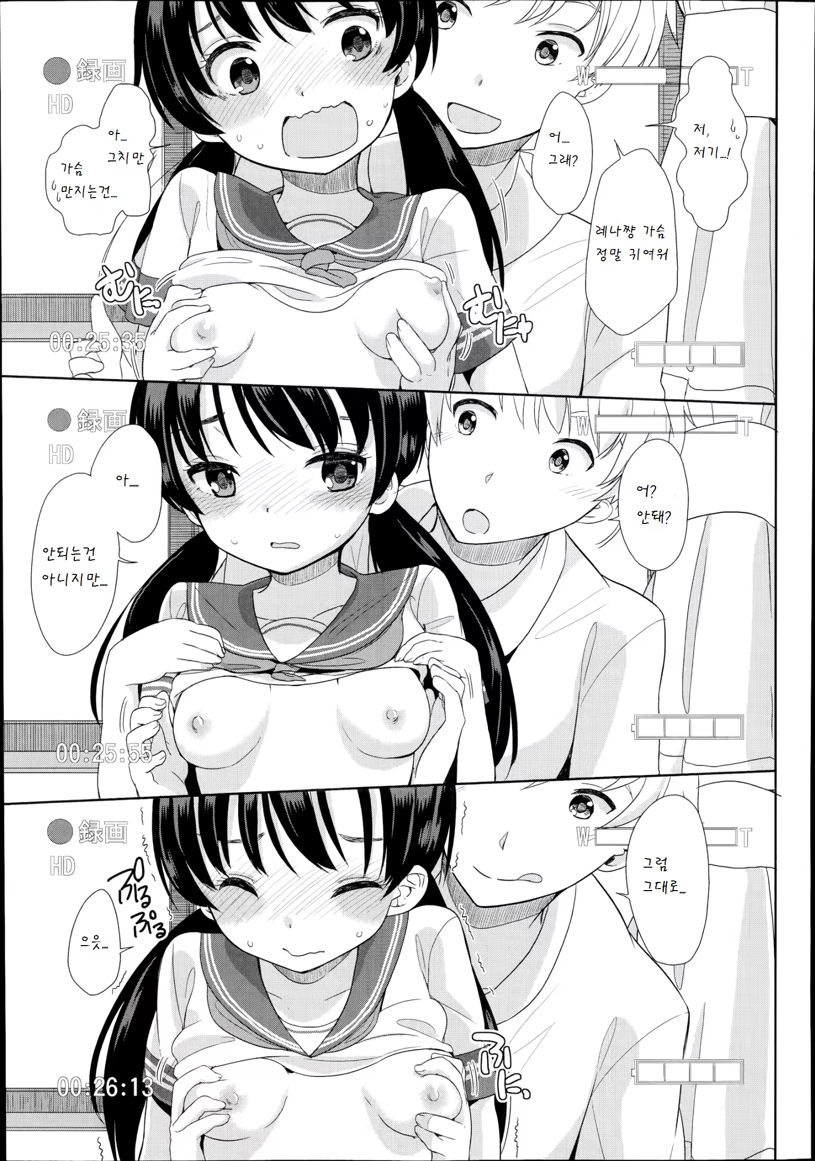 Content 836741 - 10 페이지