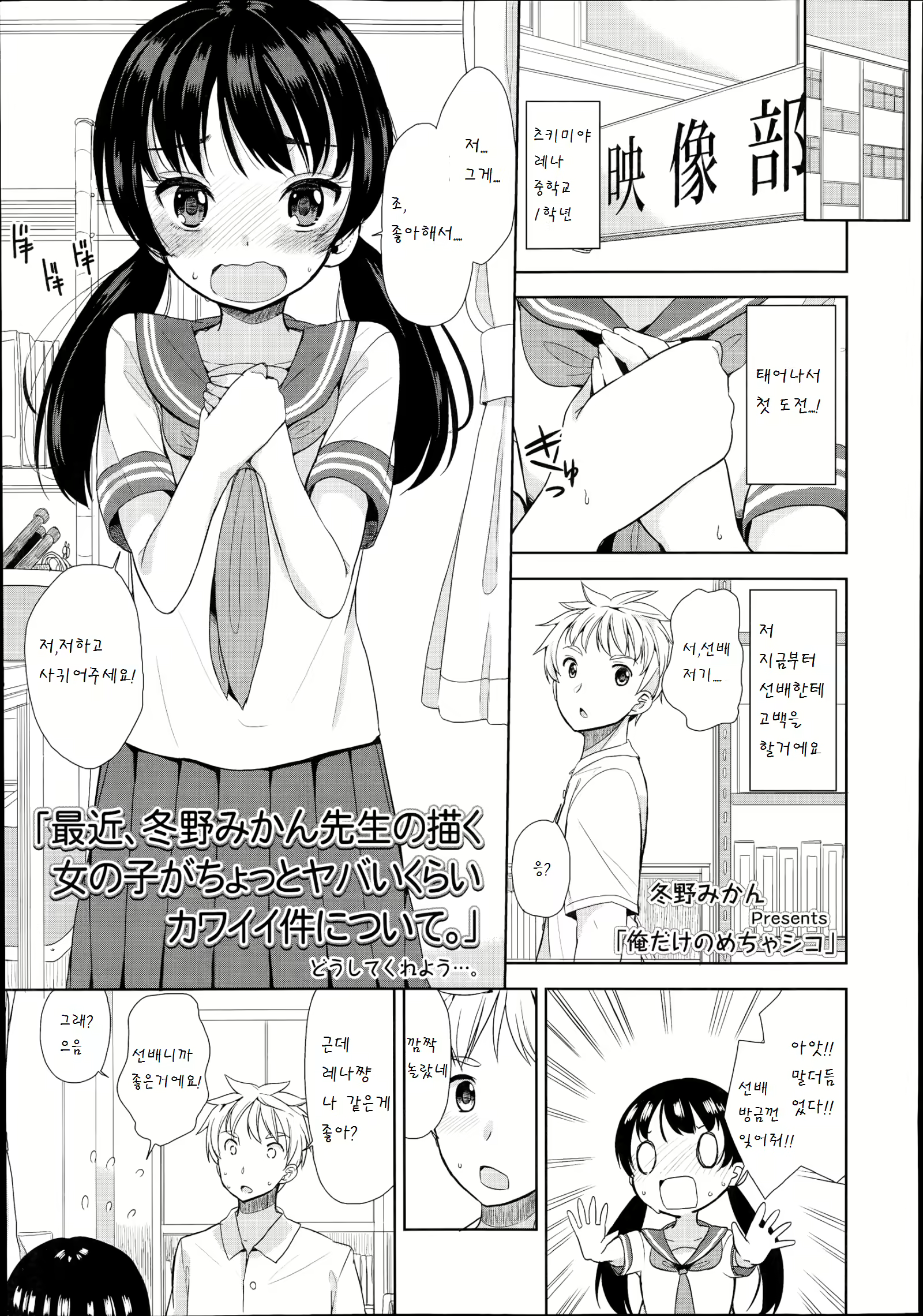 Content 836741 - 2 페이지
