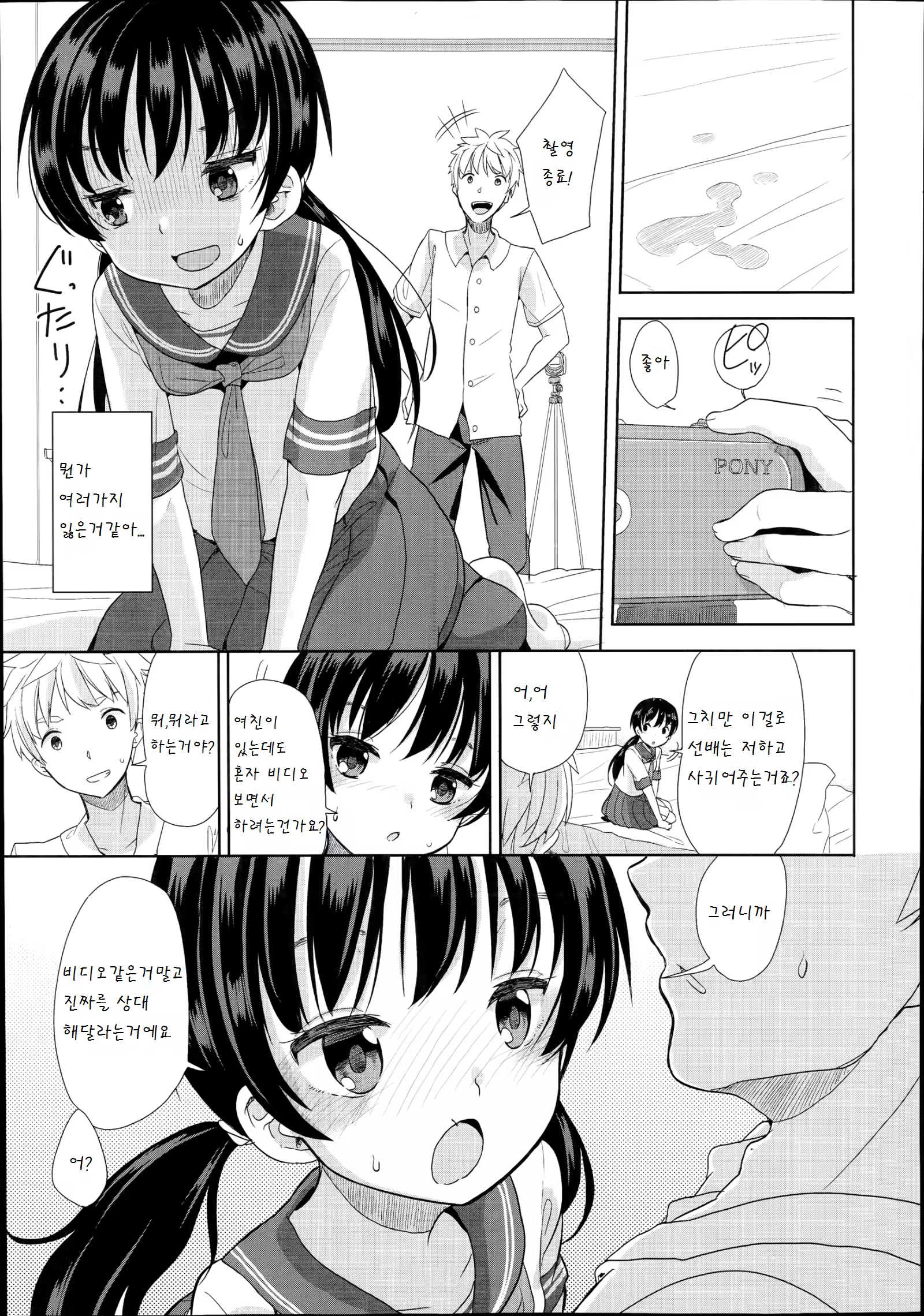 Content 836741 - 22 페이지