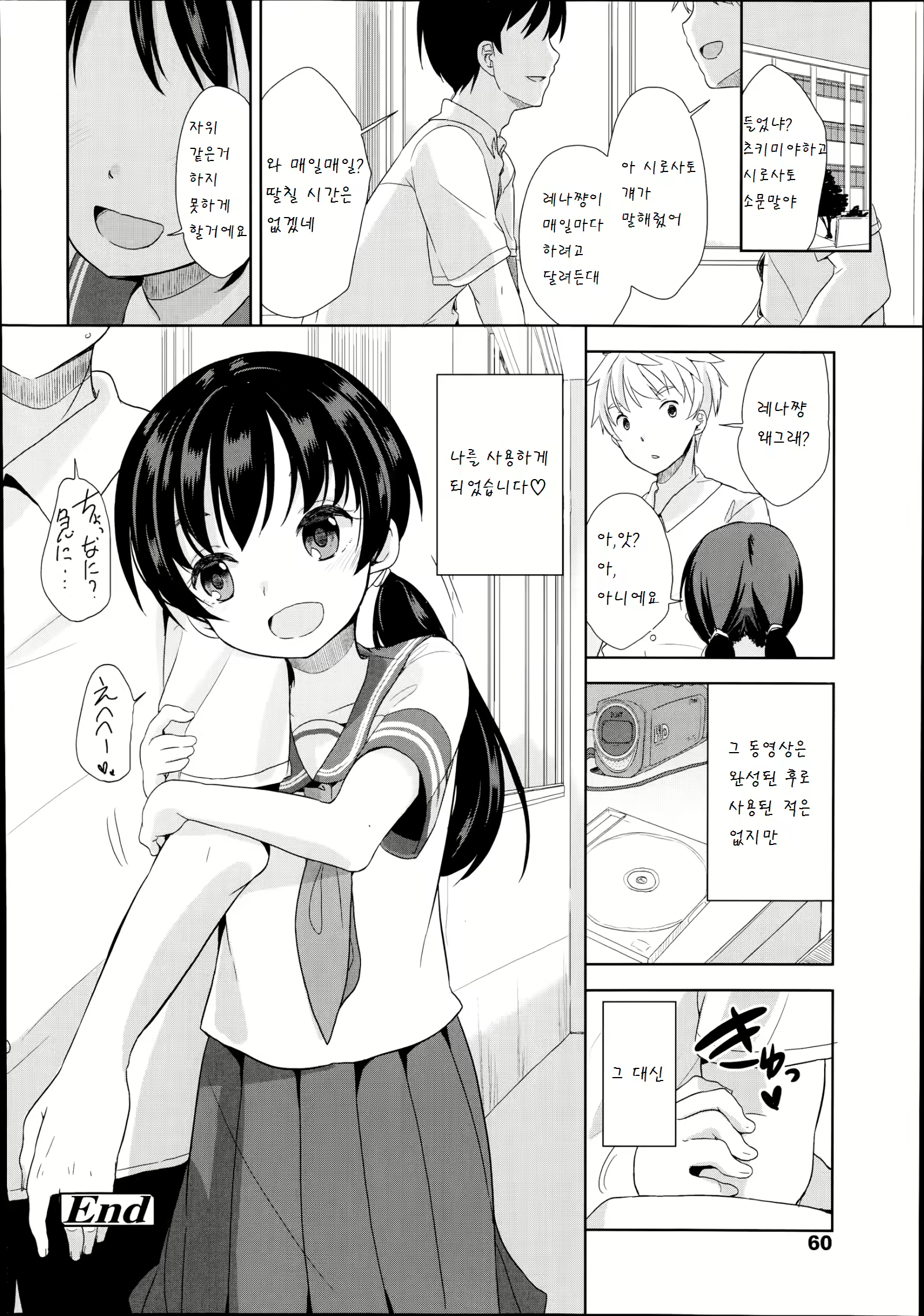 Content 836741 - 23 페이지