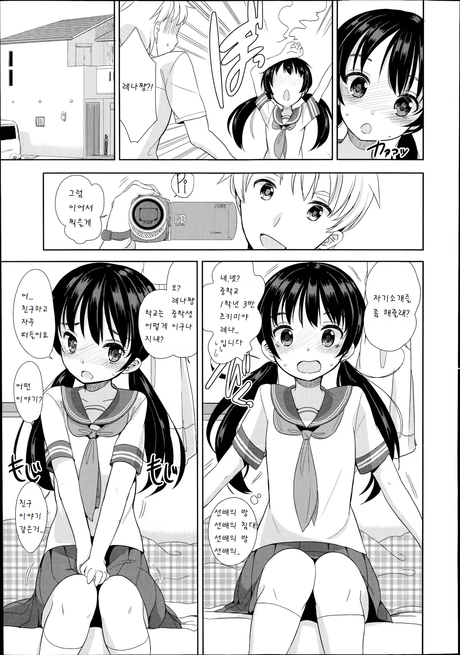 Content 836741 - 6 페이지