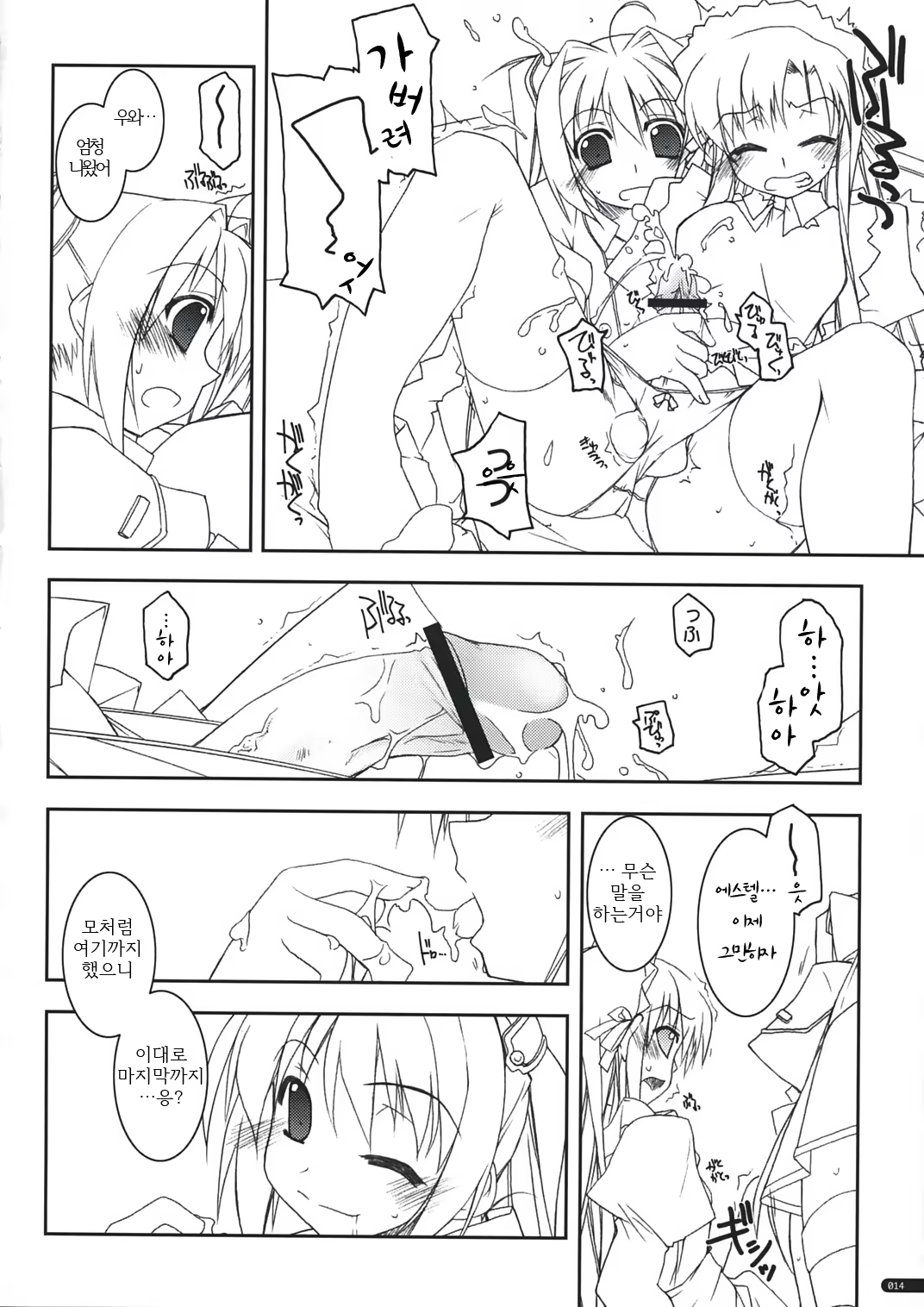 Content 836743 - 13 페이지