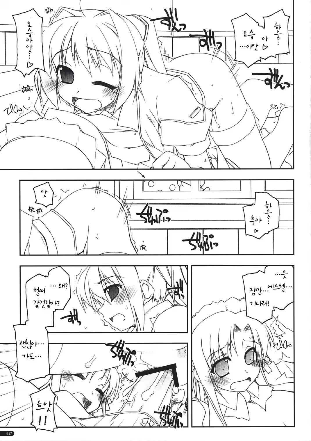 Content 836743 - 16 페이지