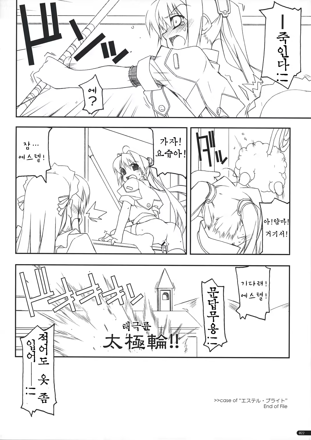 Content 836743 - 21 페이지