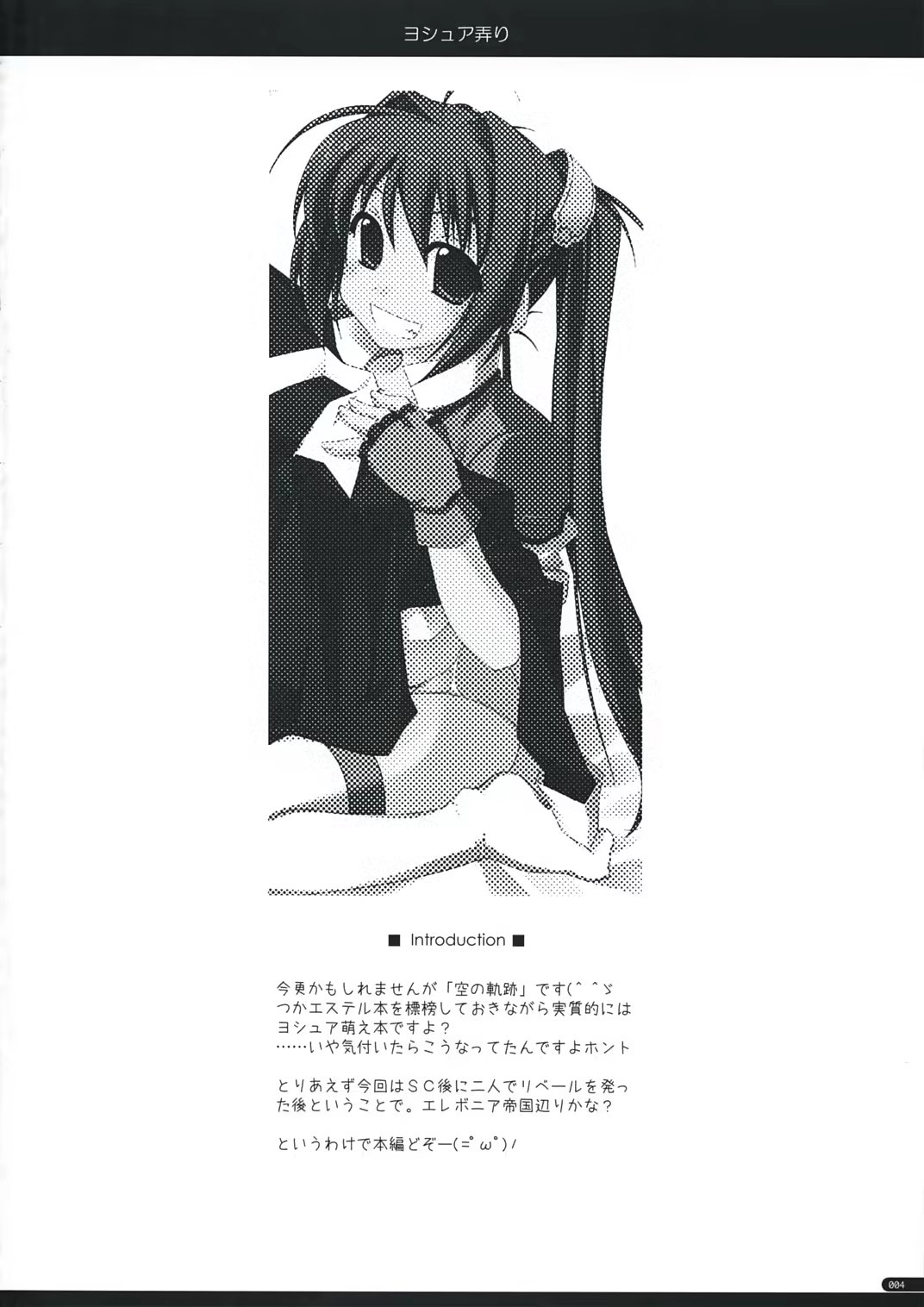 Content 836743 - 3 페이지