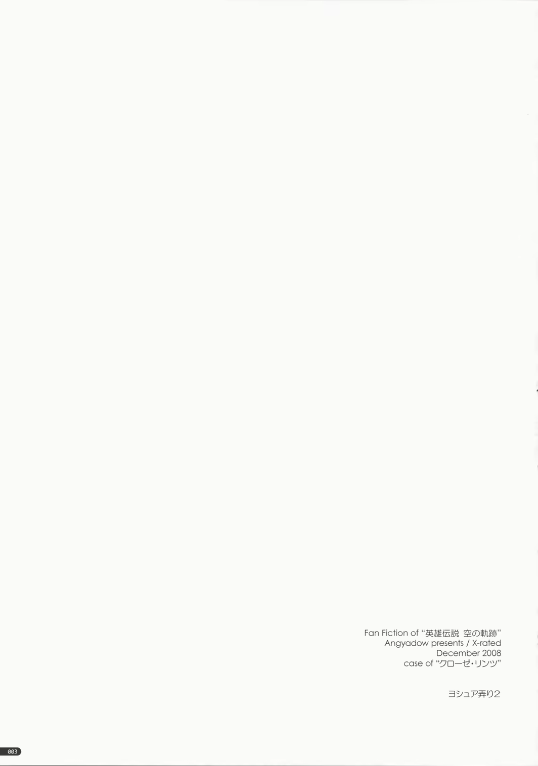 Content 836748 - 2 페이지