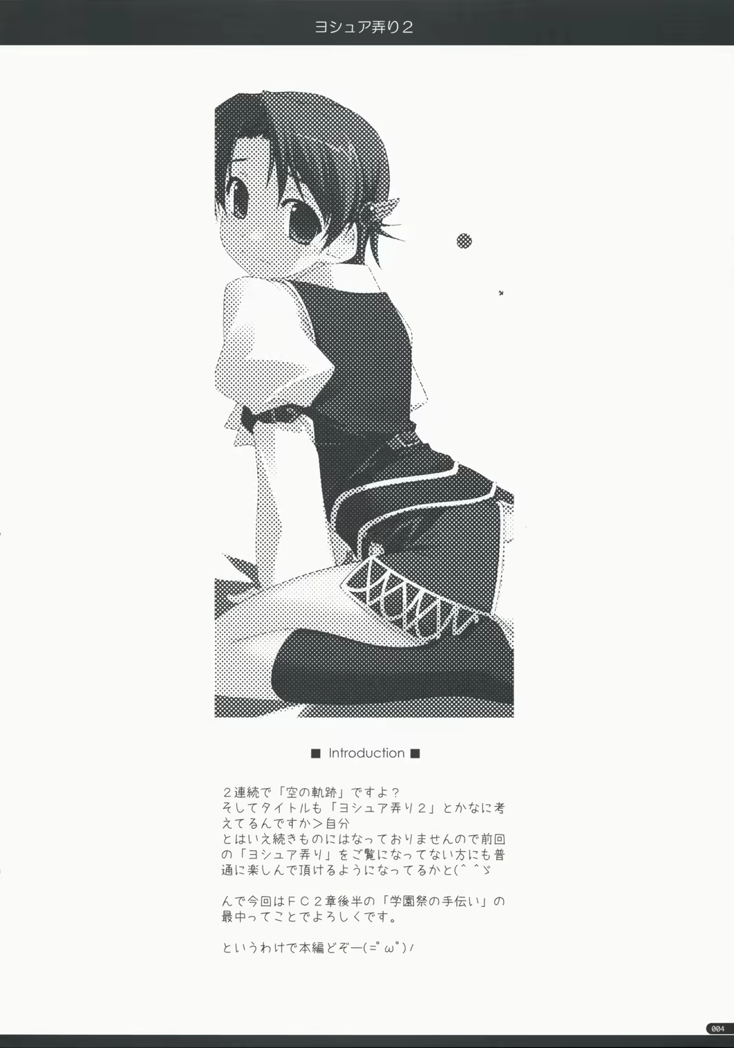 Content 836748 - 3 페이지