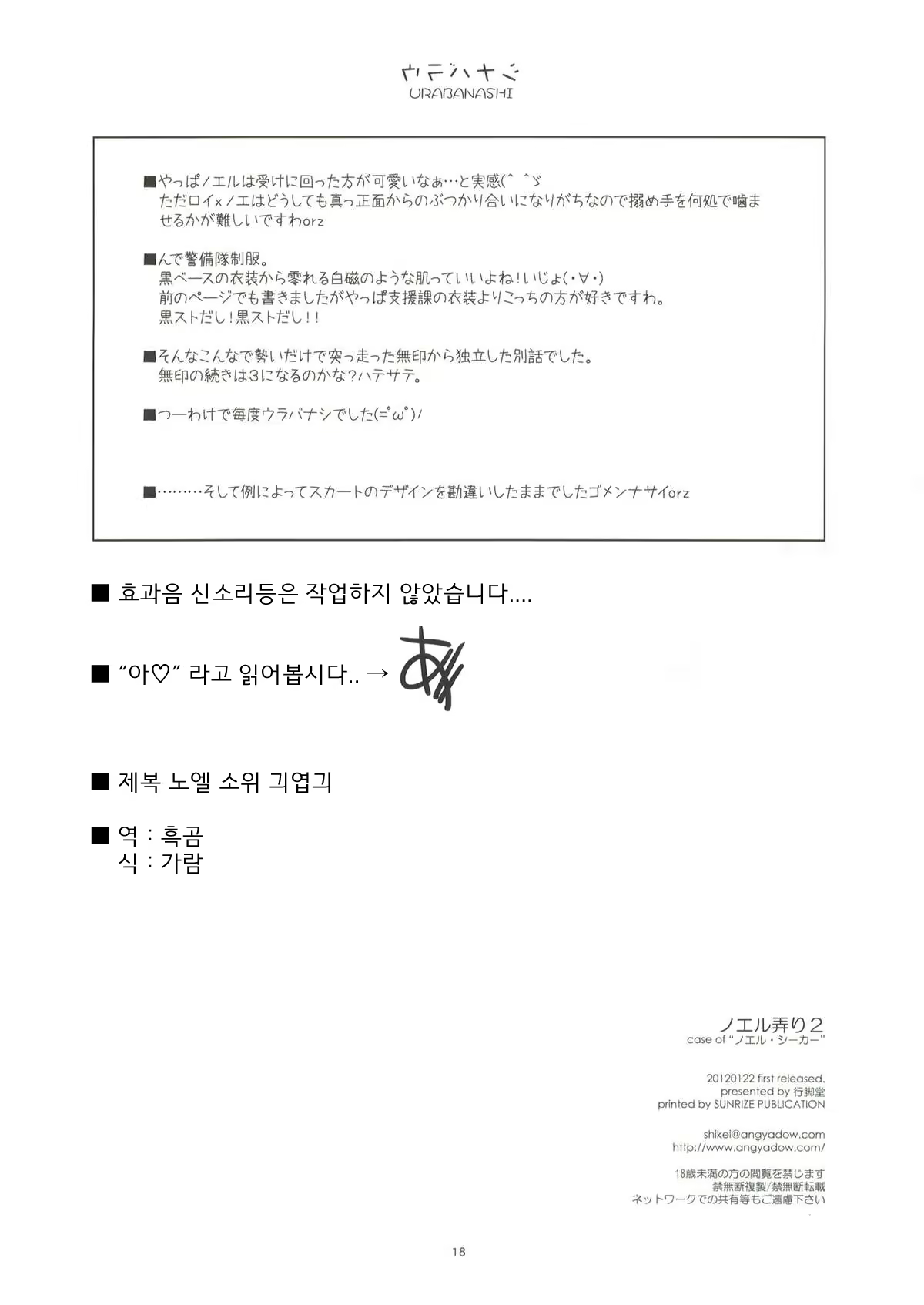 Content 836749 - 17 페이지