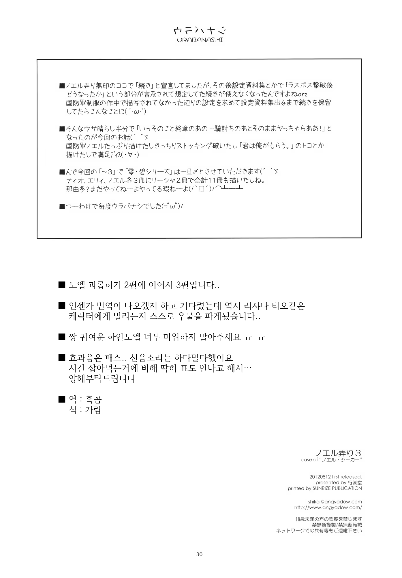 Content 836750 - 29 페이지