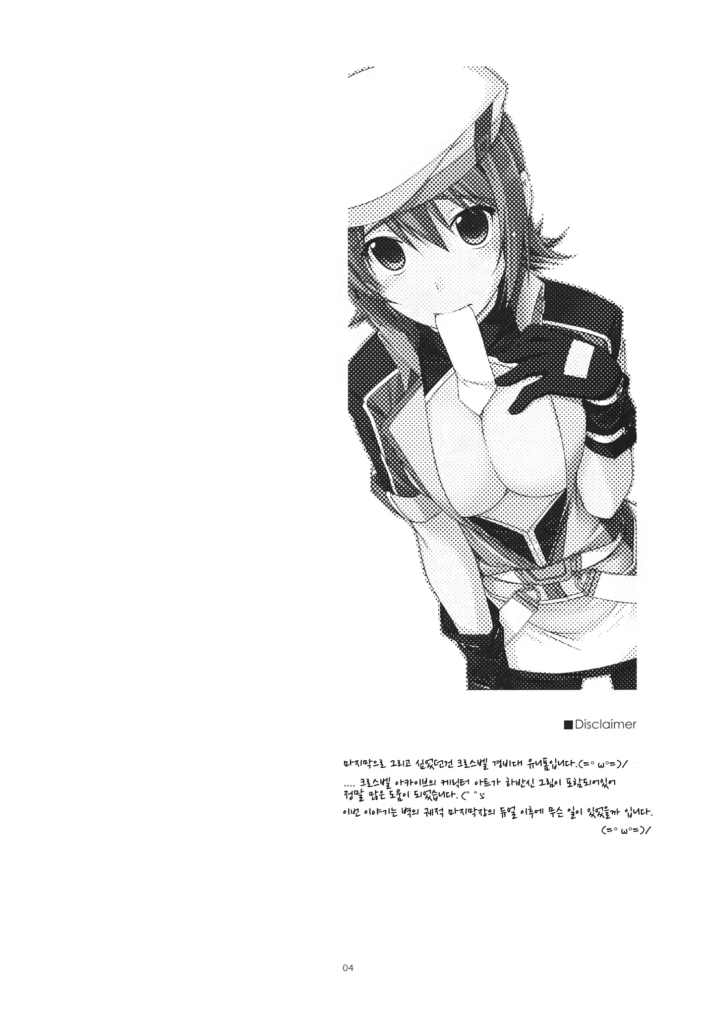 Content 836750 - 3 페이지