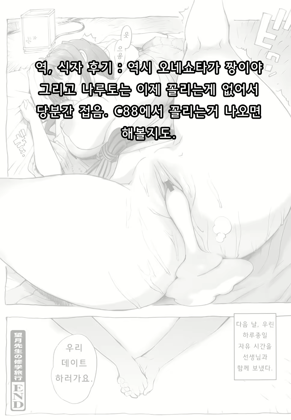 Content 836887 - 17 페이지