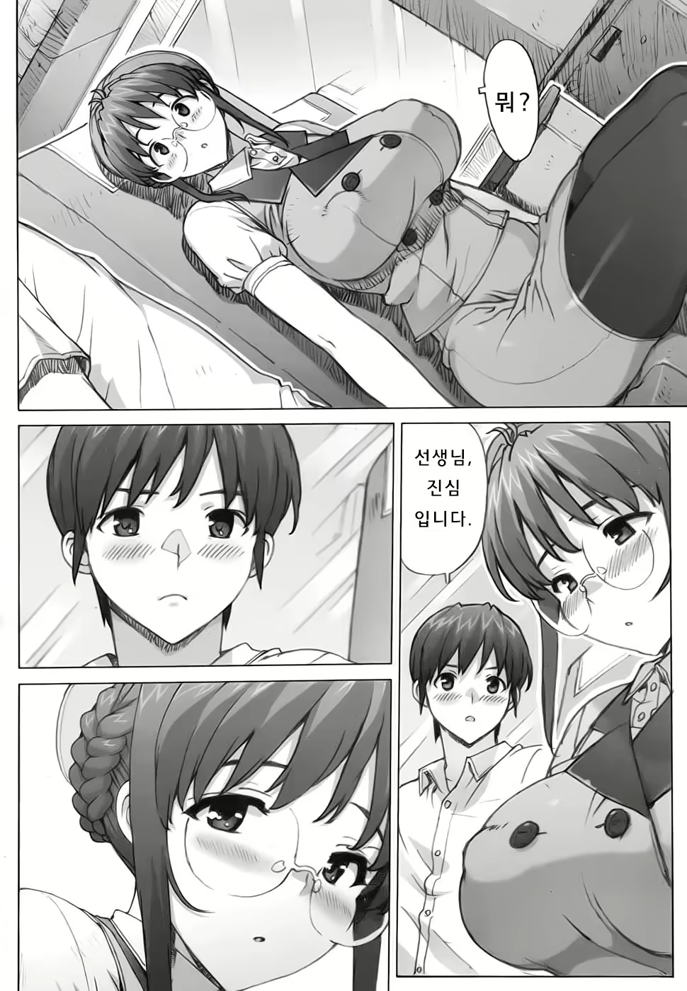 Content 836887 - 4 페이지