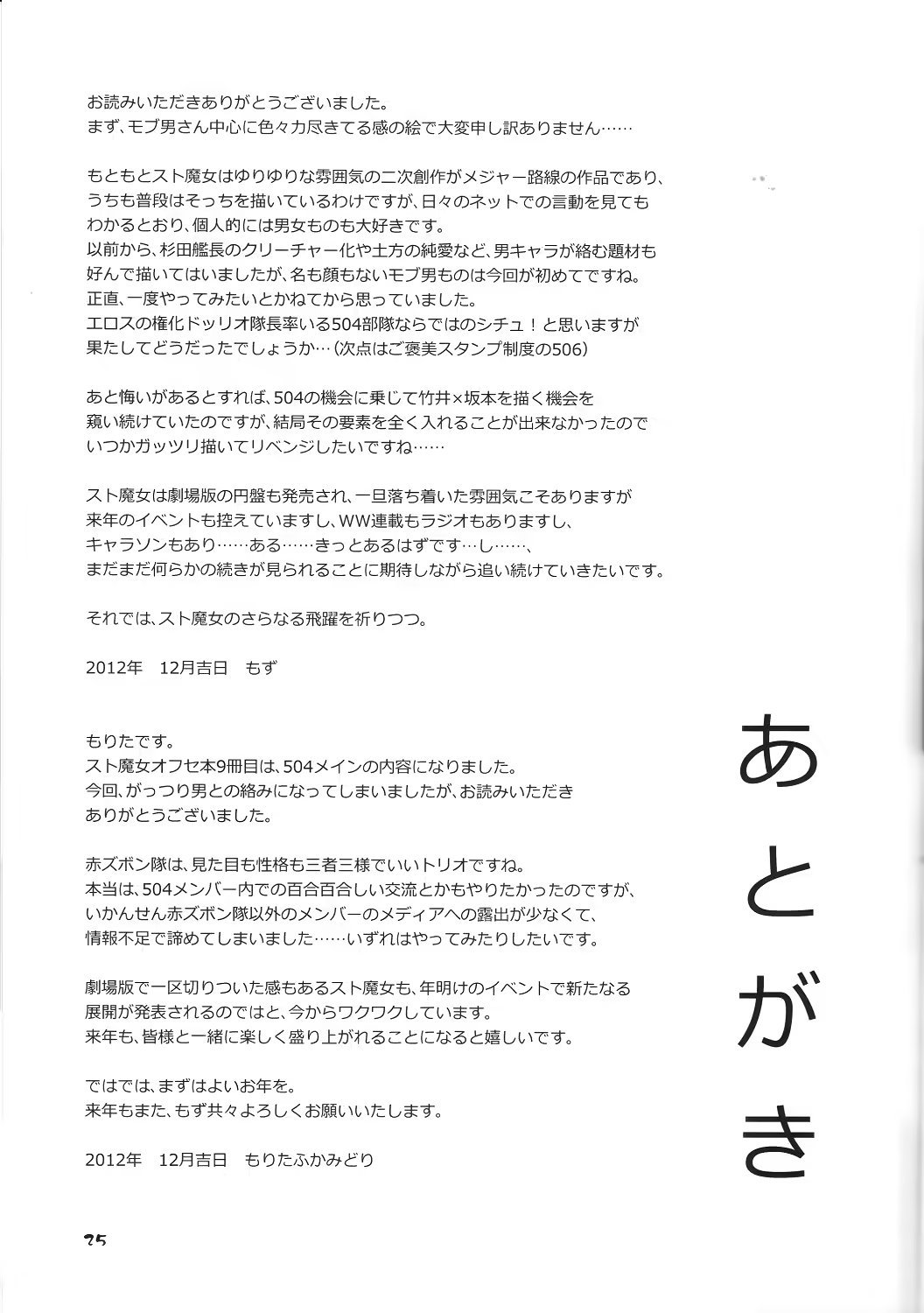 Content 836974 - 27 페이지