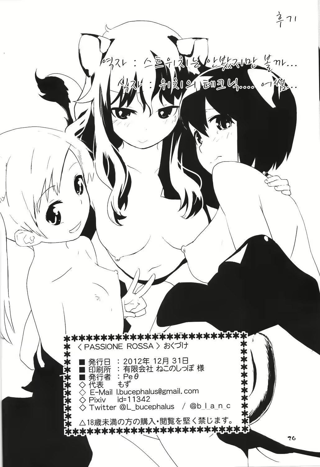 Content 836974 - 28 페이지