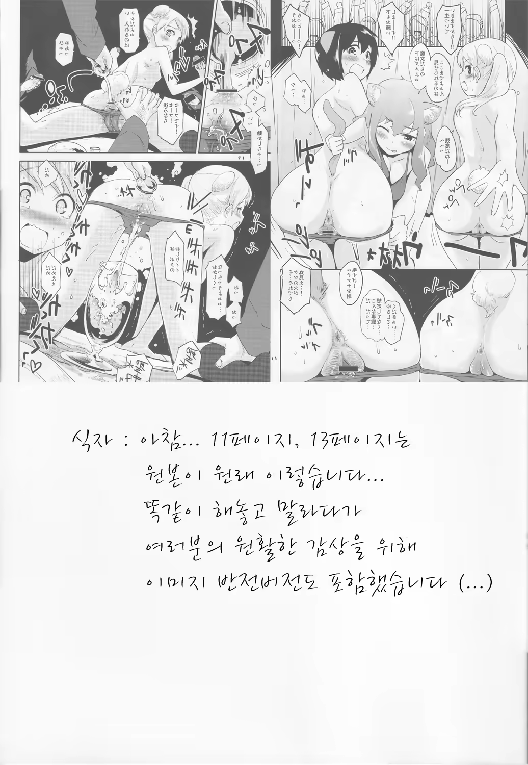 Content 836974 - 29 페이지