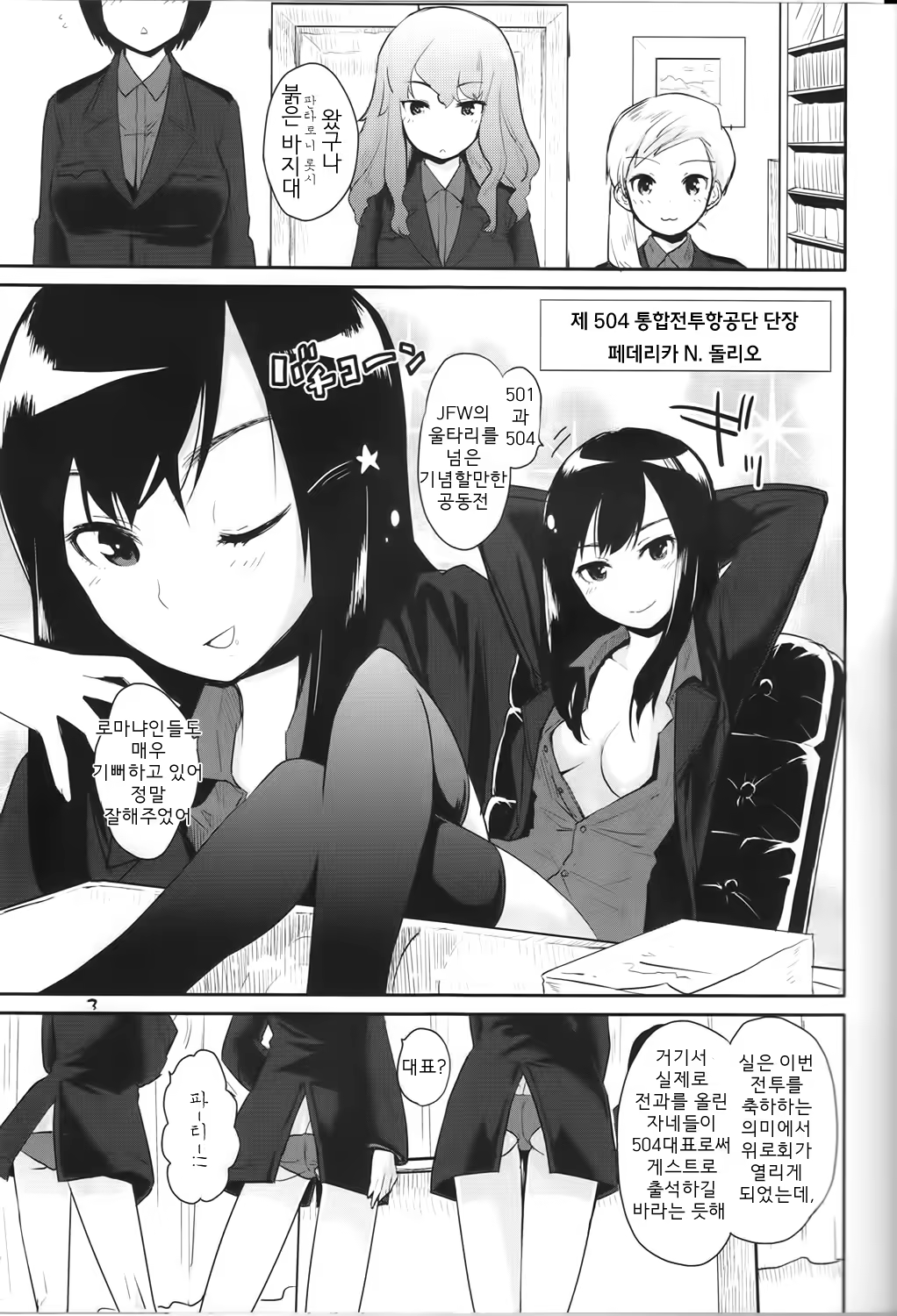Content 836974 - 3 페이지