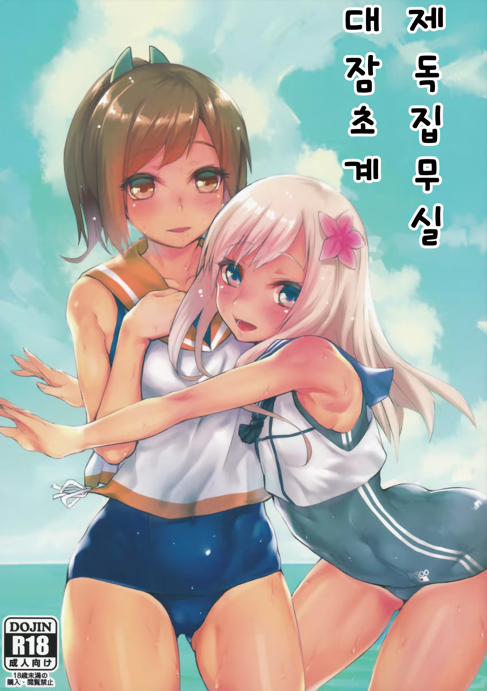 Content 837235 - 1 페이지