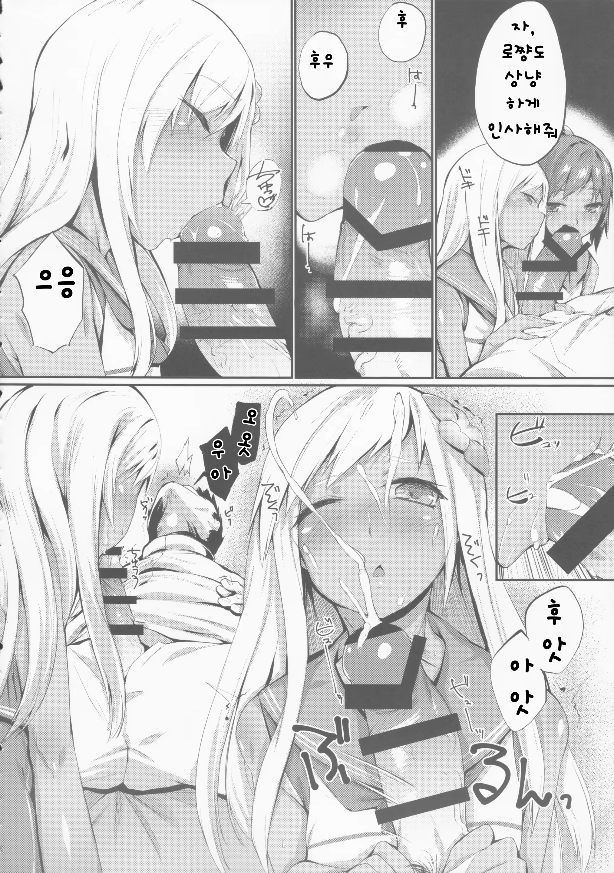 Content 837235 - 10 페이지
