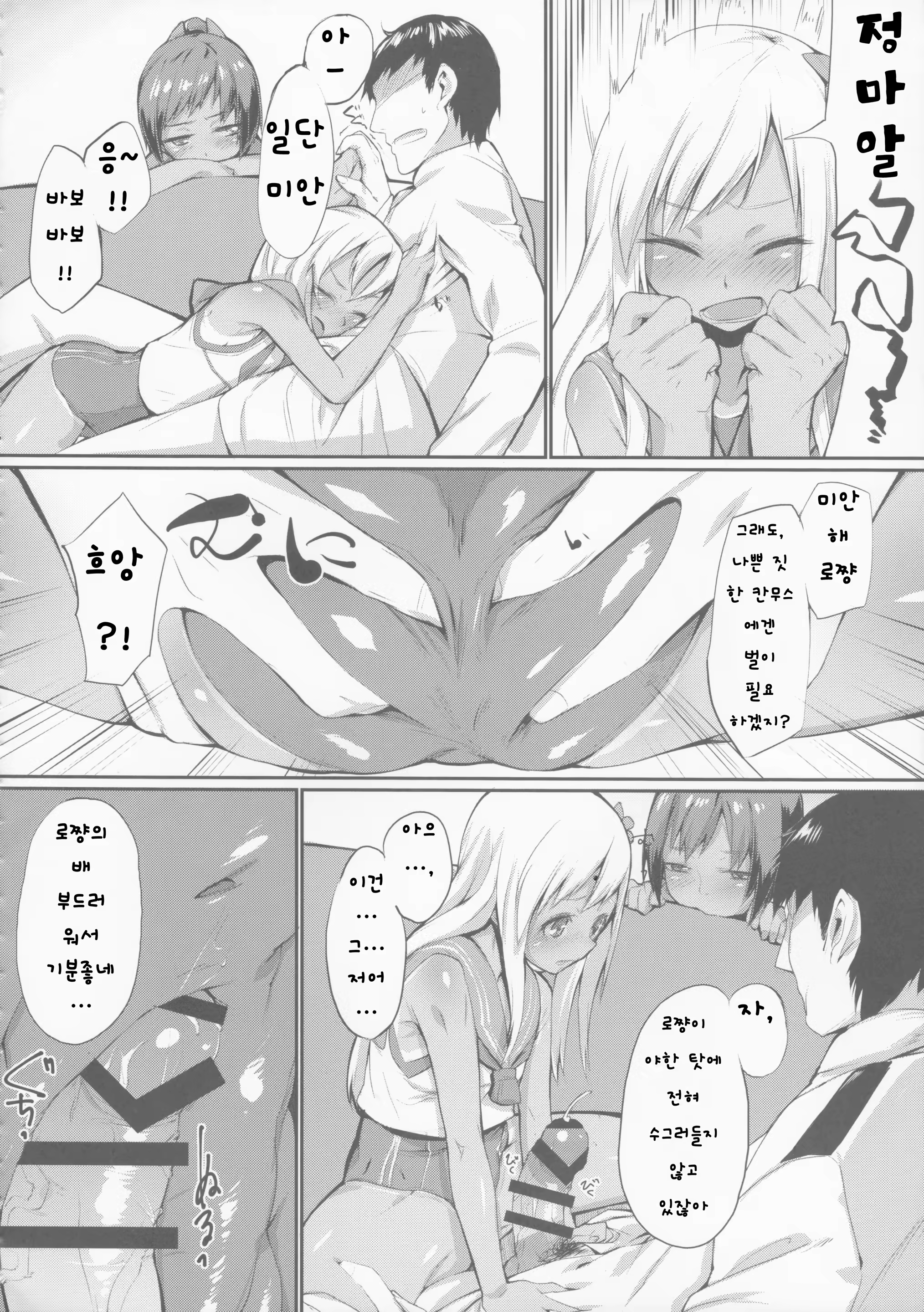Content 837235 - 12 페이지