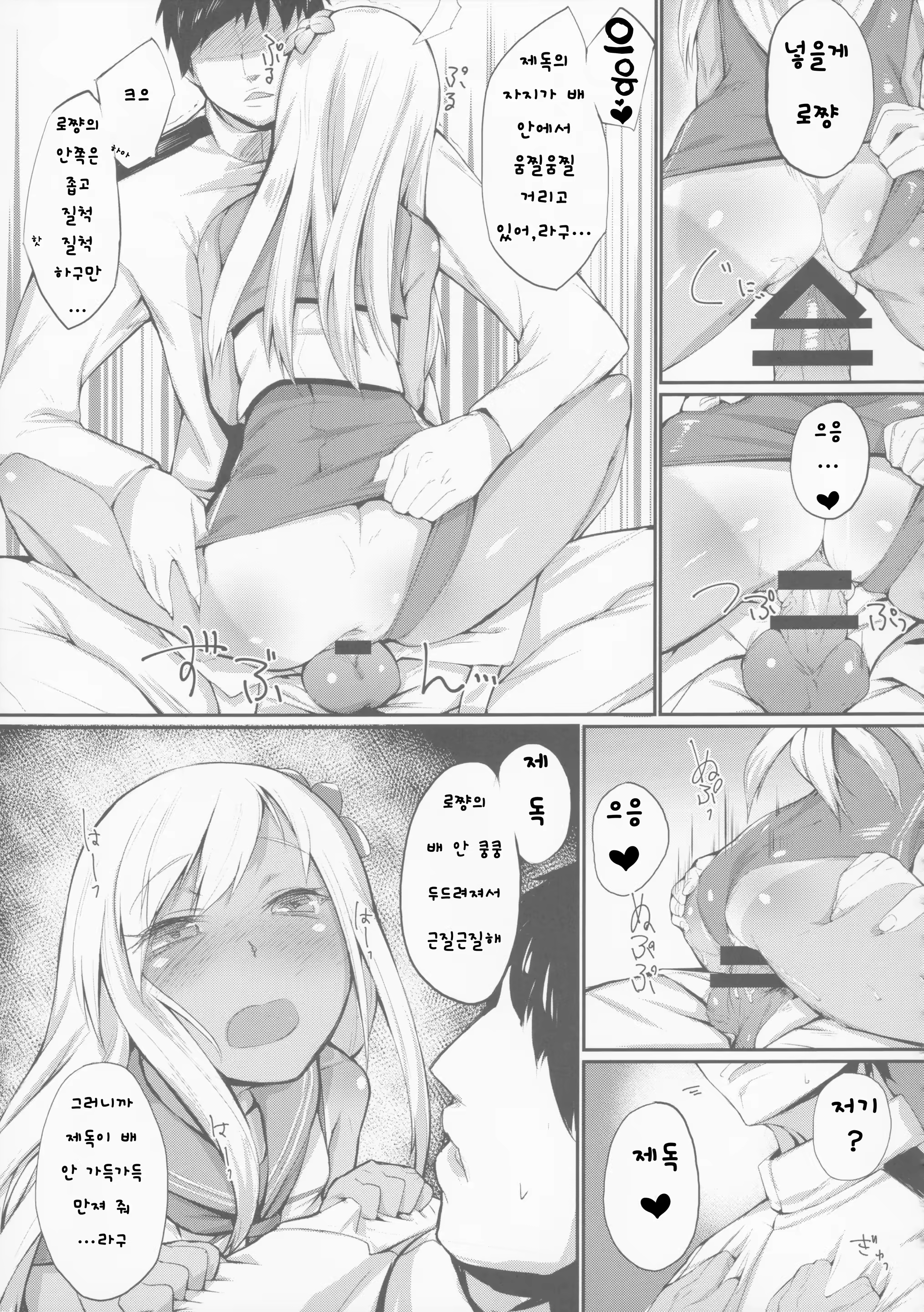 Content 837235 - 13 페이지
