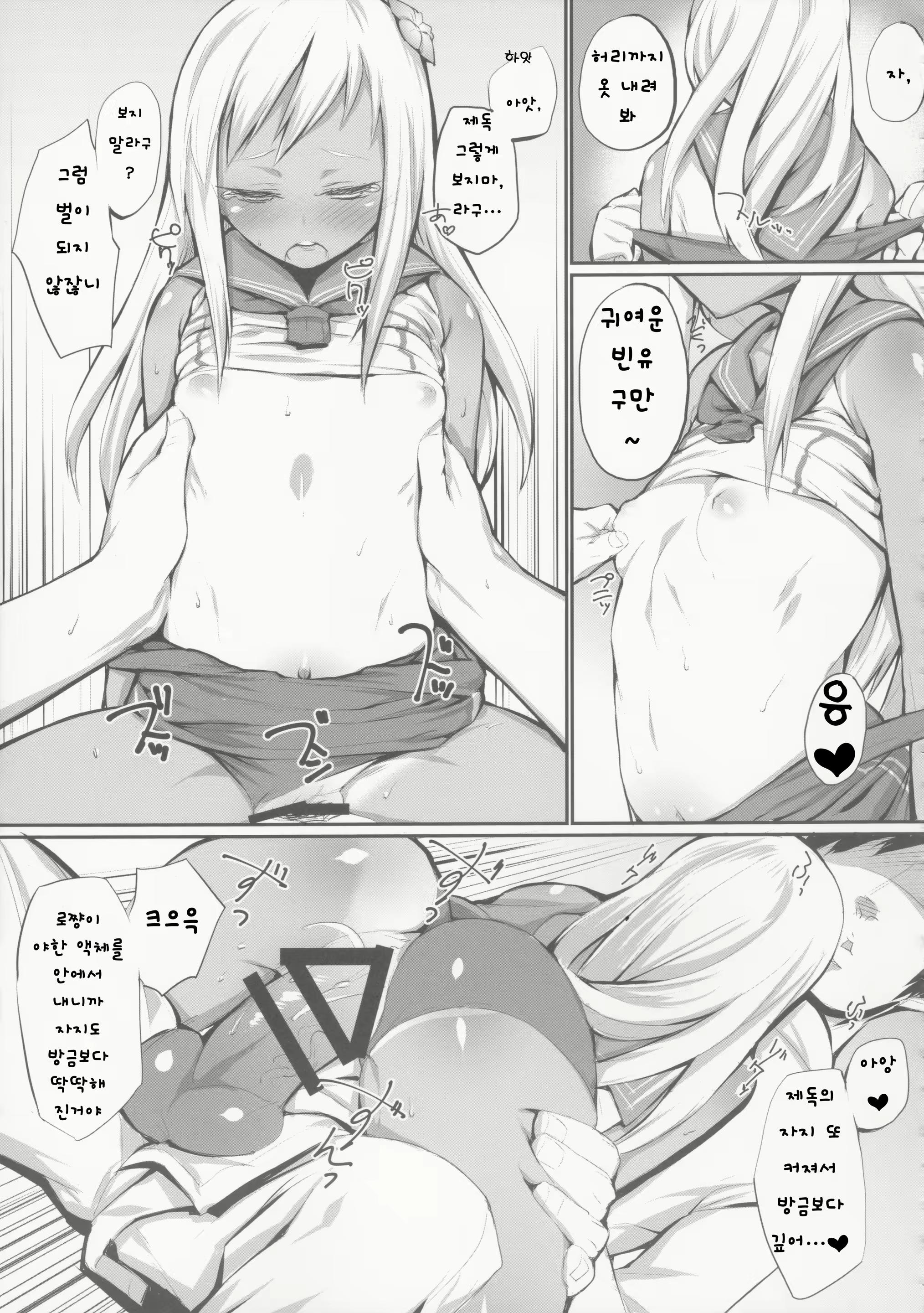 Content 837235 - 15 페이지