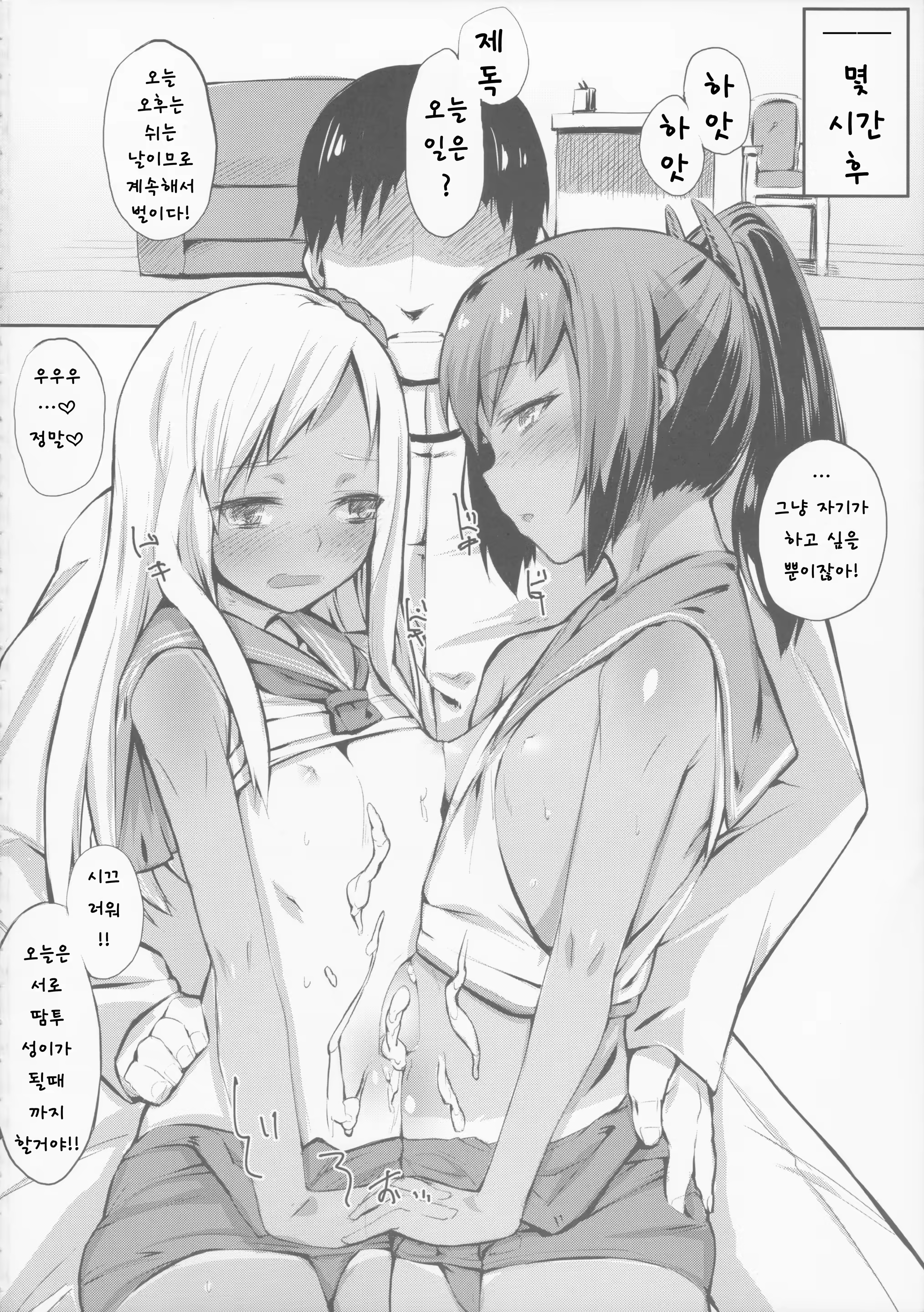 Content 837235 - 24 페이지