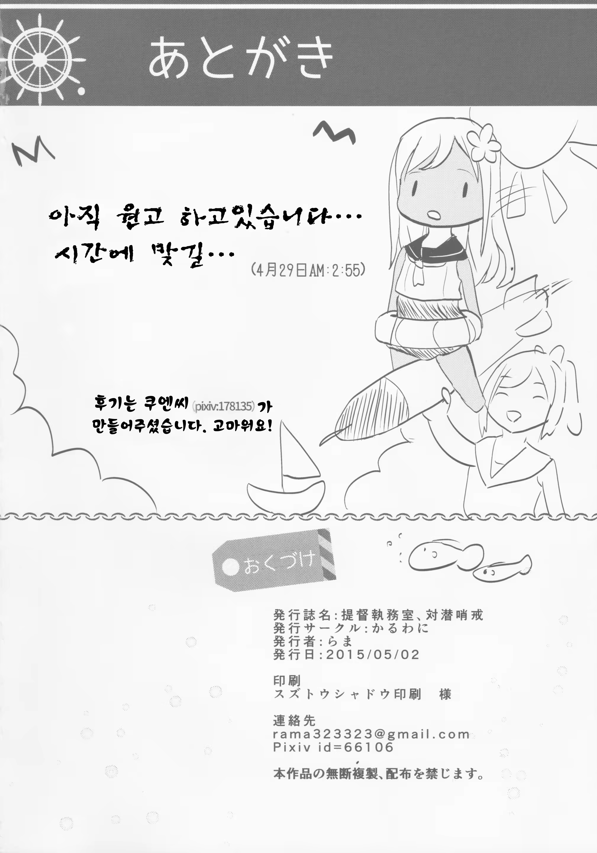 Content 837235 - 26 페이지