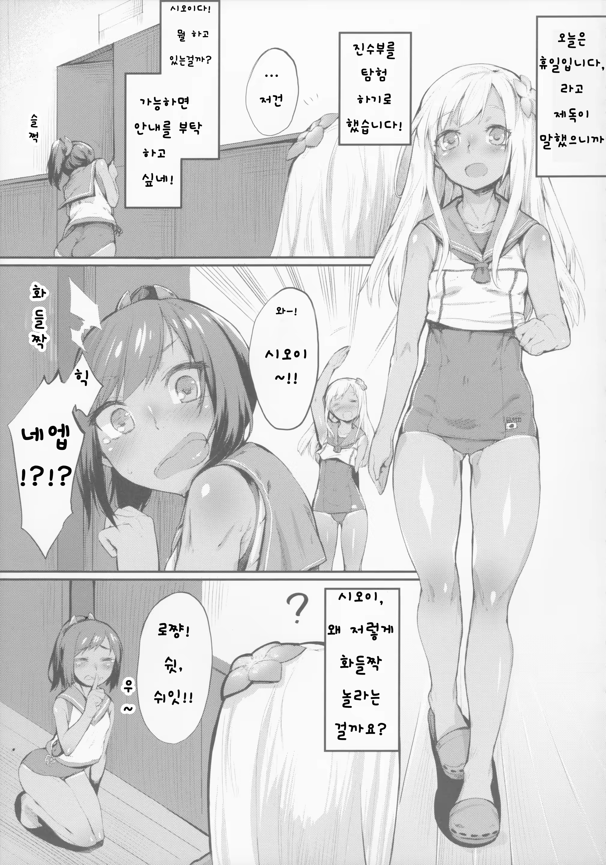 Content 837235 - 5 페이지