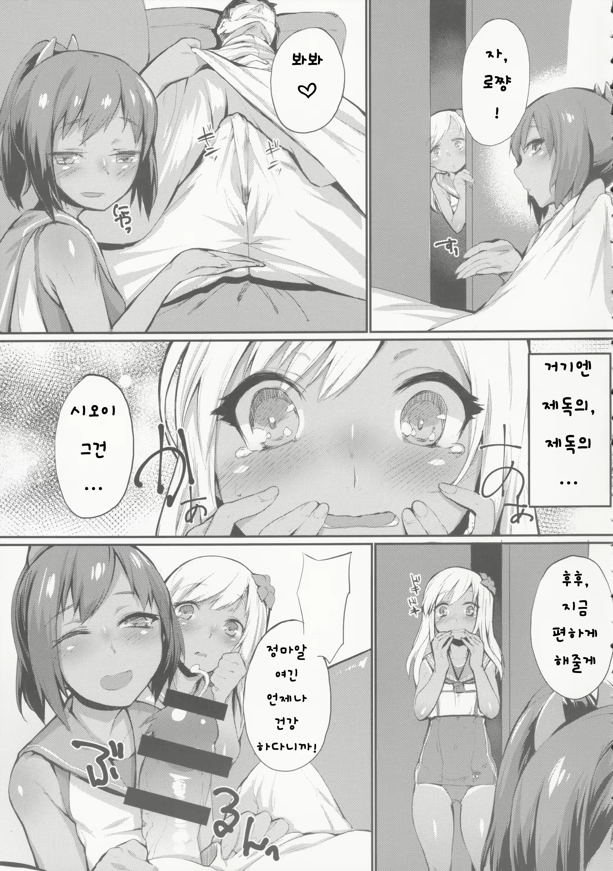 Content 837235 - 7 페이지