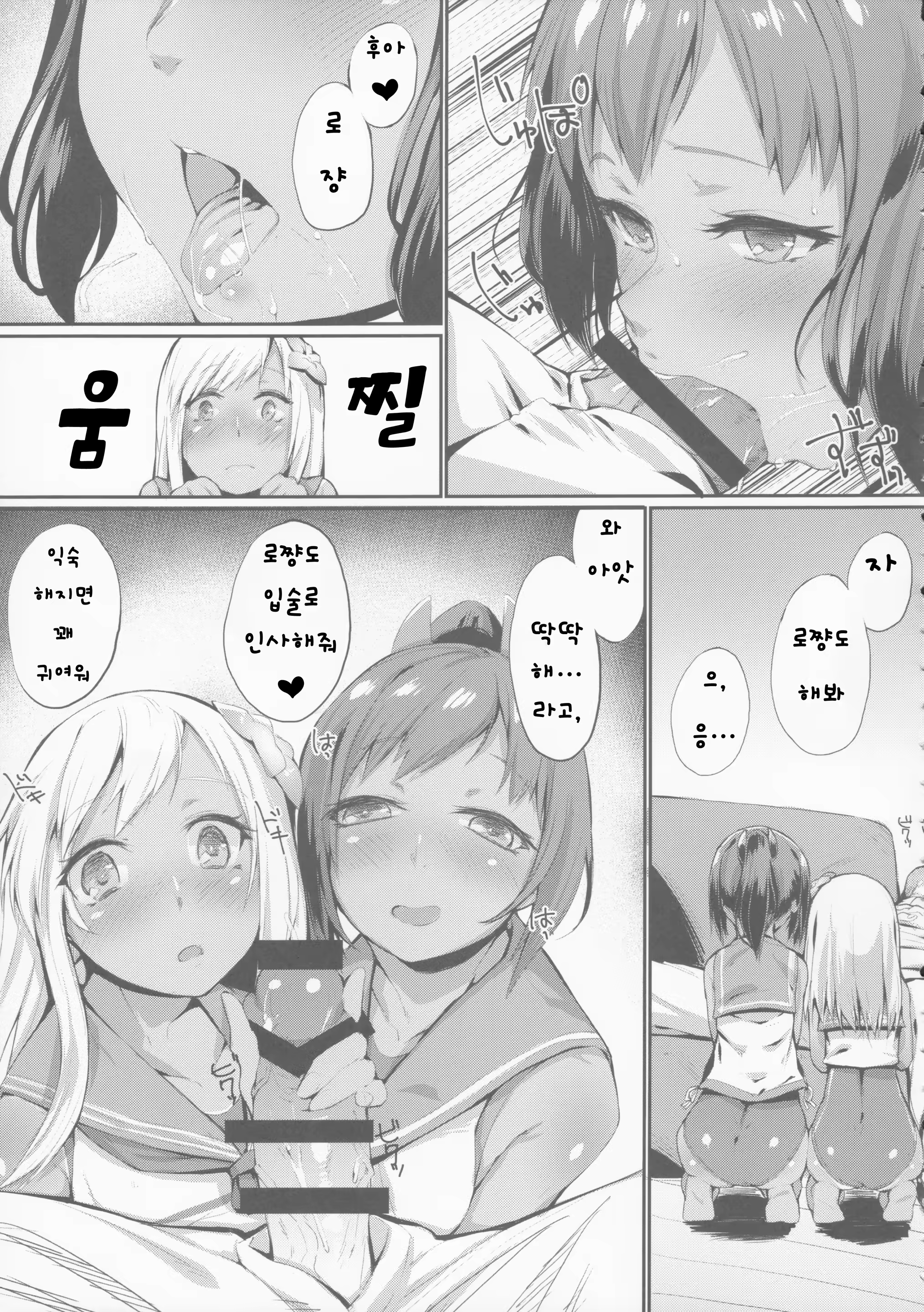 Content 837235 - 9 페이지