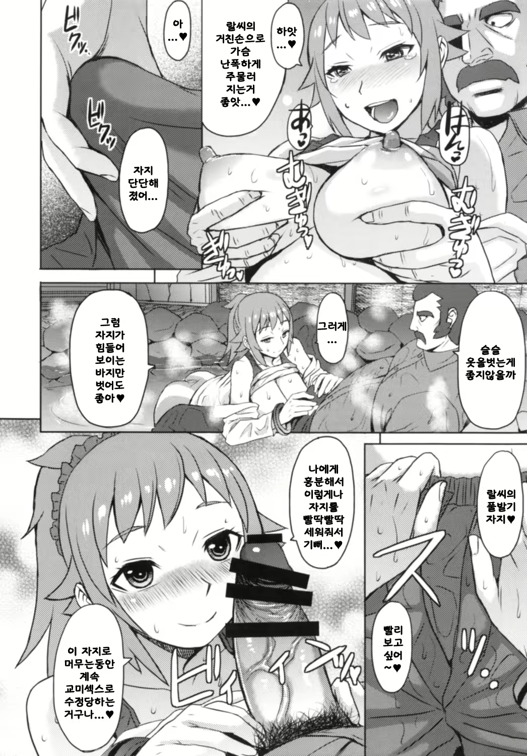 Content 837245 - 7 페이지