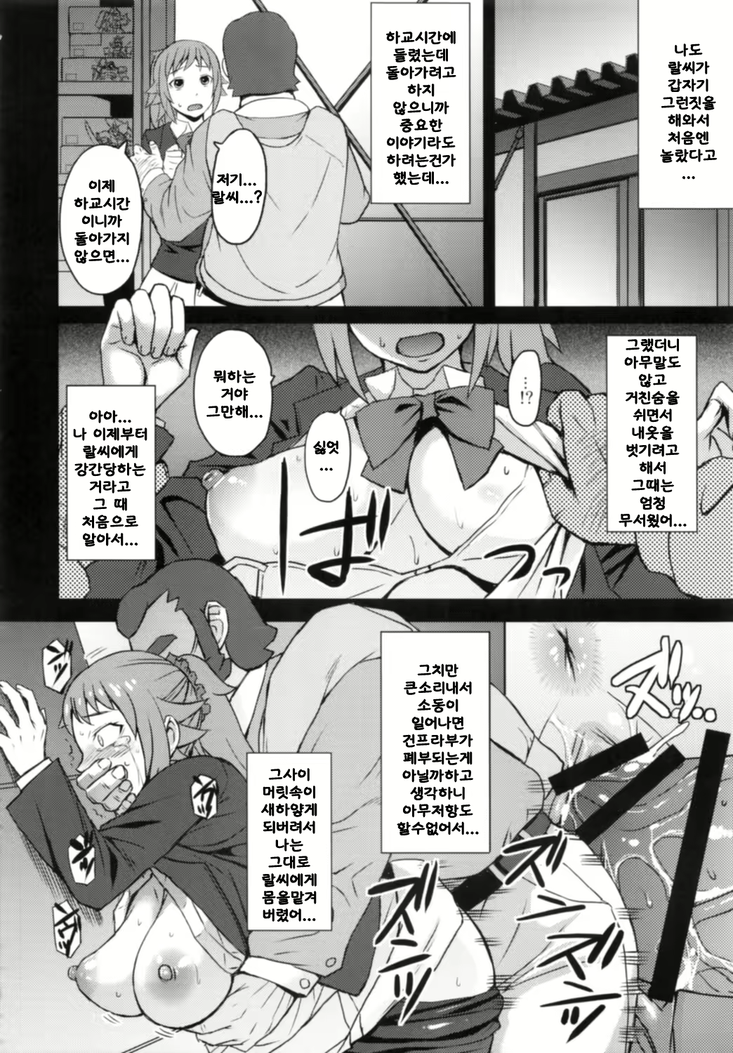 Content 837245 - 9 페이지
