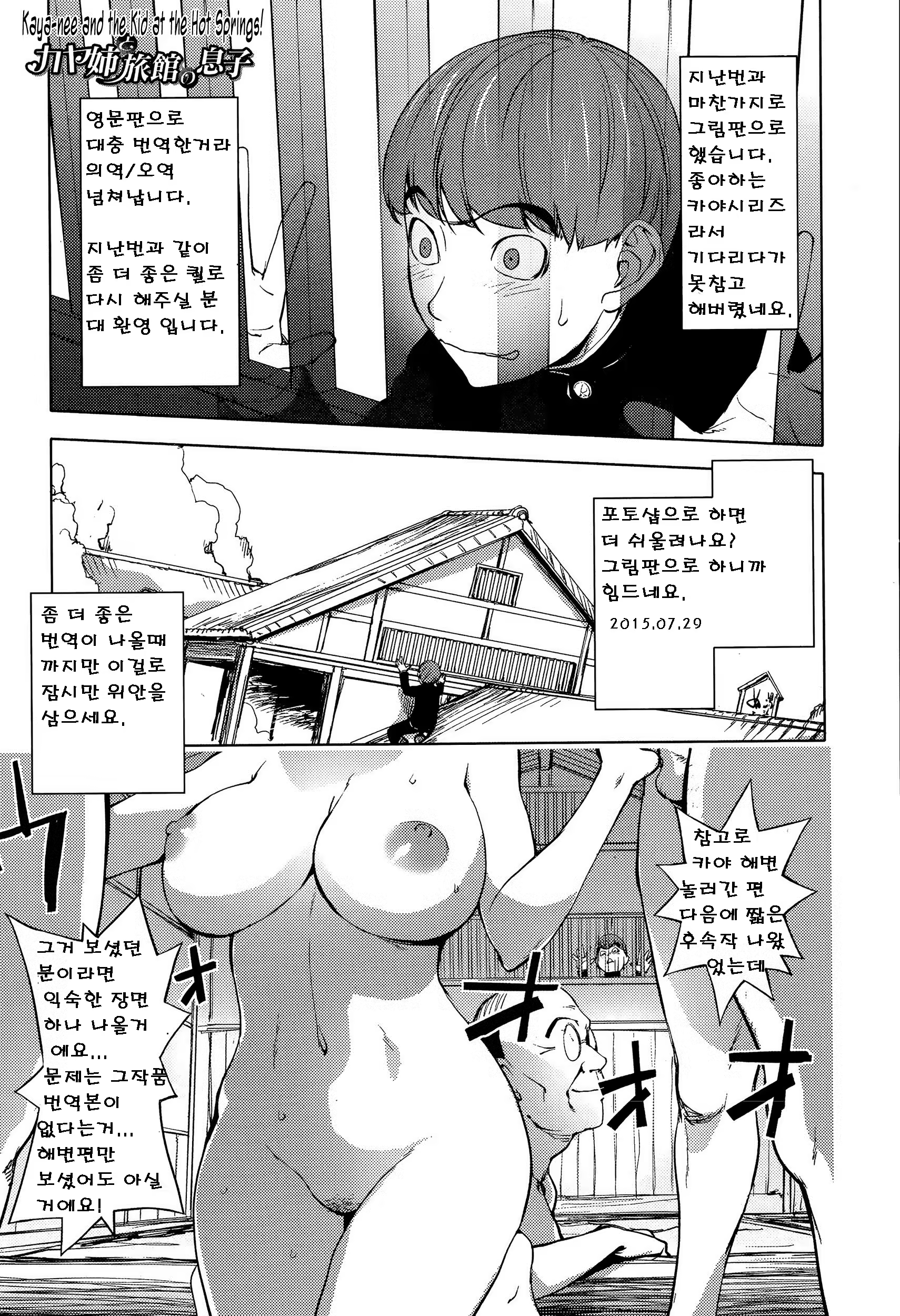 Content 837345 - 1 페이지