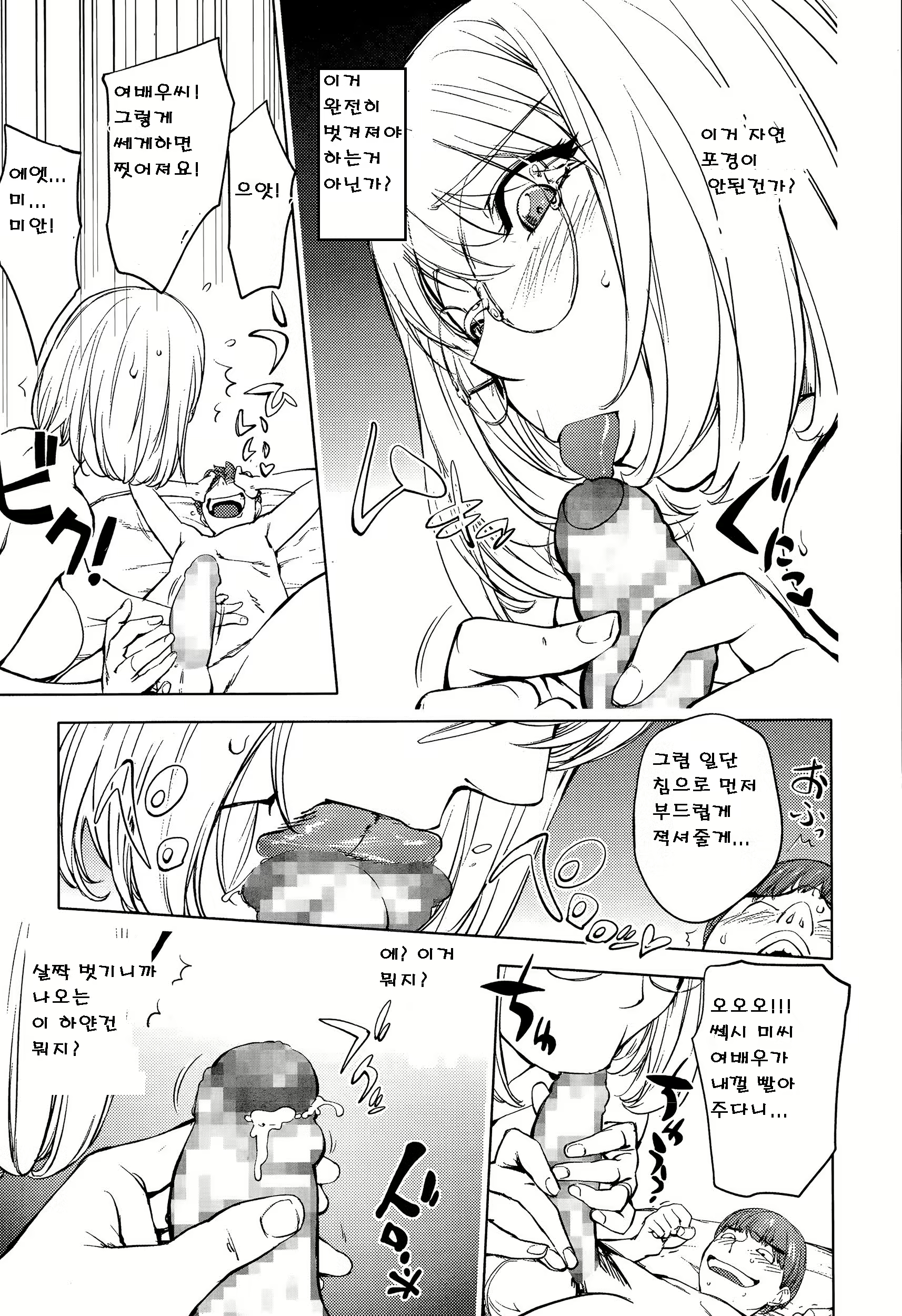 Content 837345 - 14 페이지