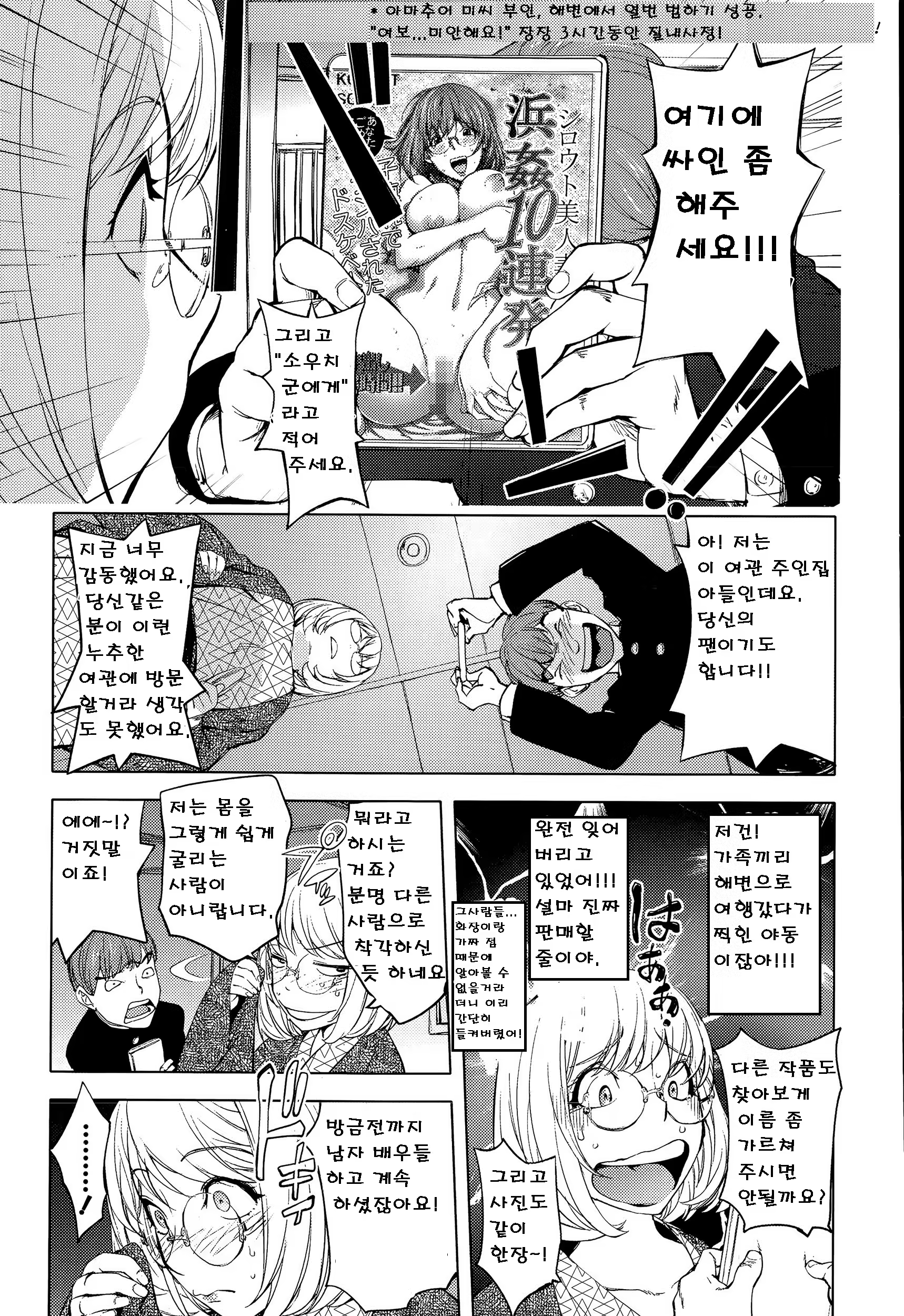Content 837345 - 8 페이지