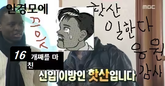 Content 837412 - 27 페이지