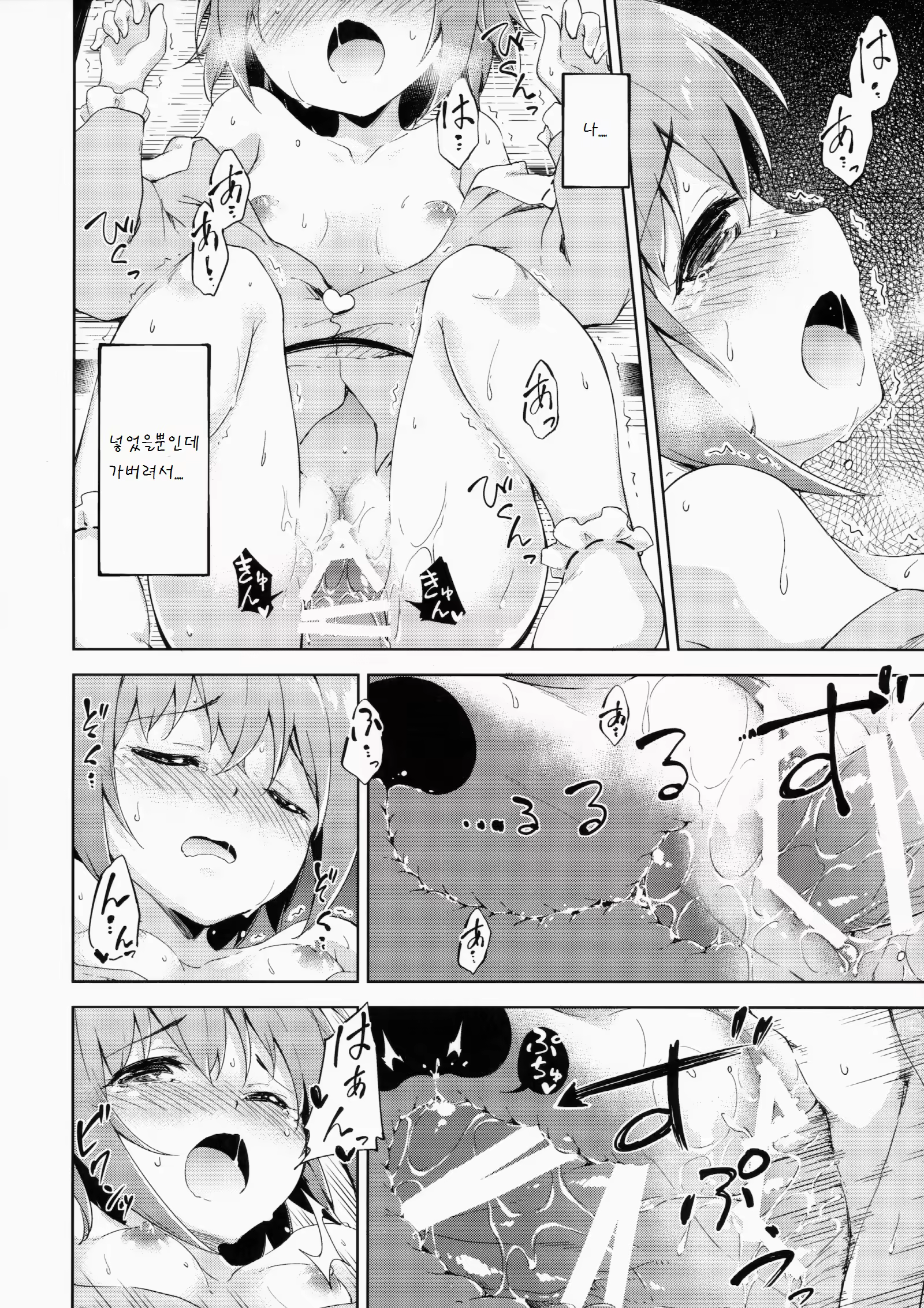 Content 837619 - 13 페이지