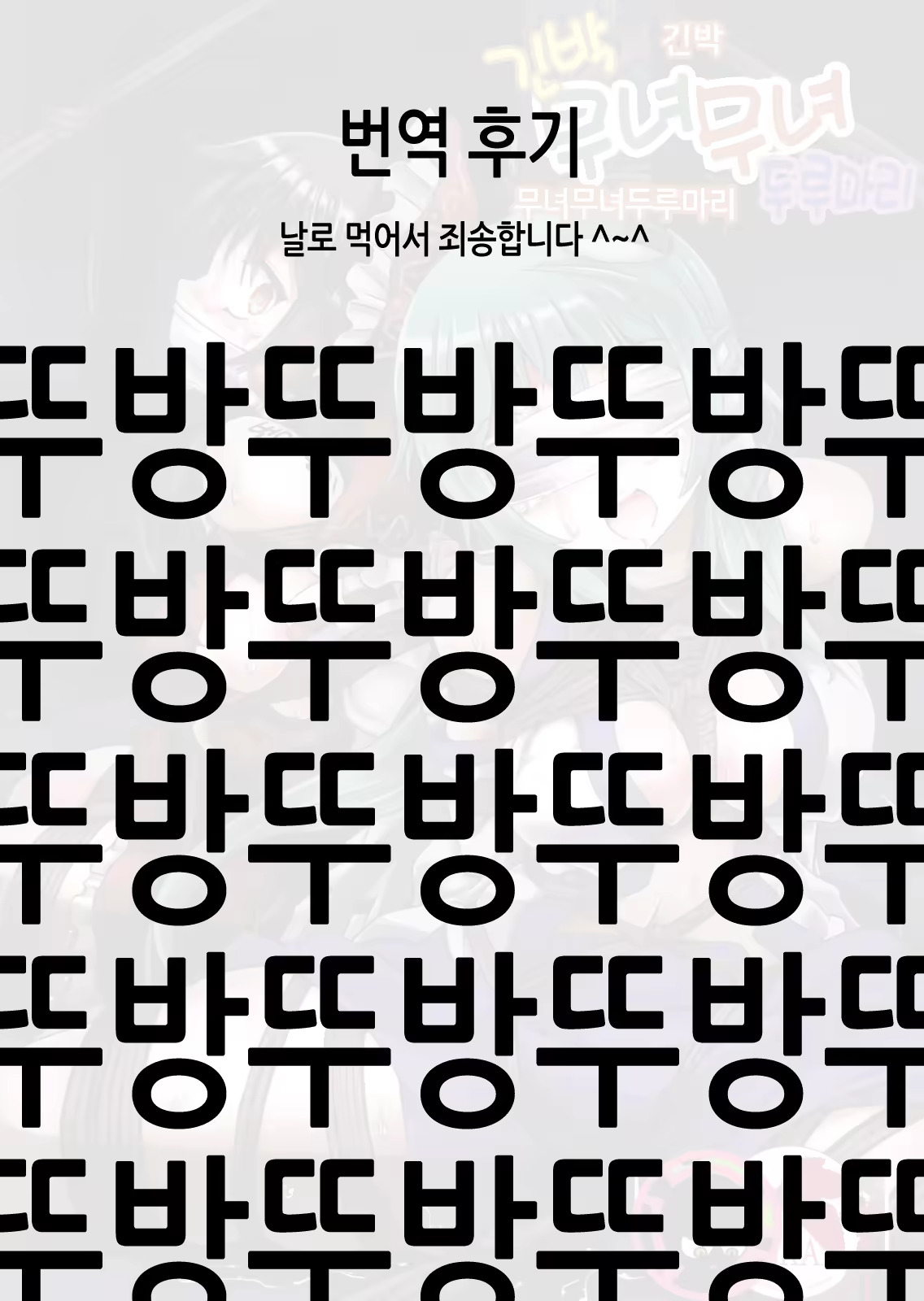 Content 837668 - 24 페이지