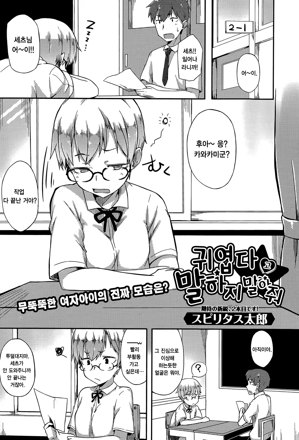 Content 837774 - 1 페이지