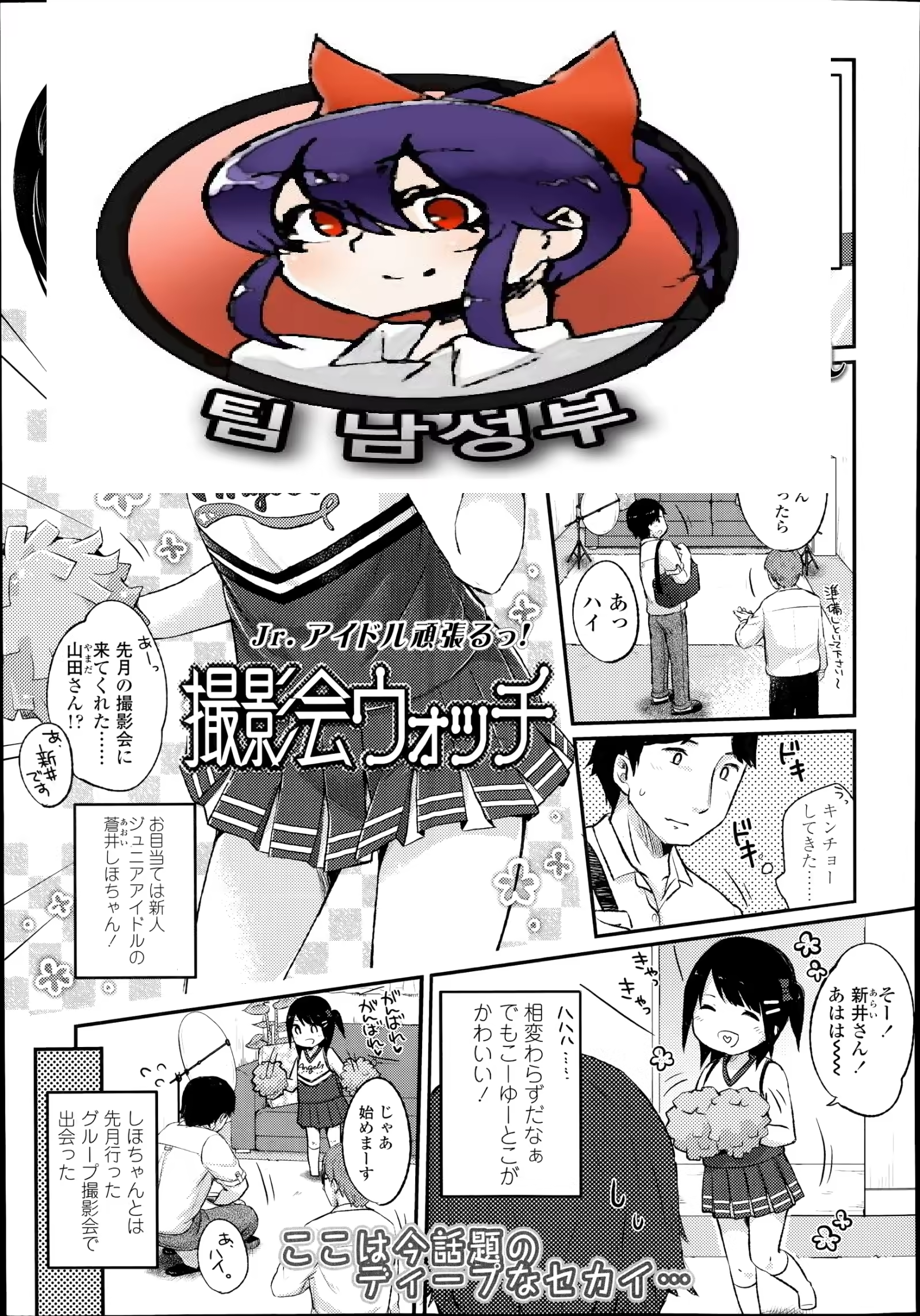 Content 837849 - 1 페이지