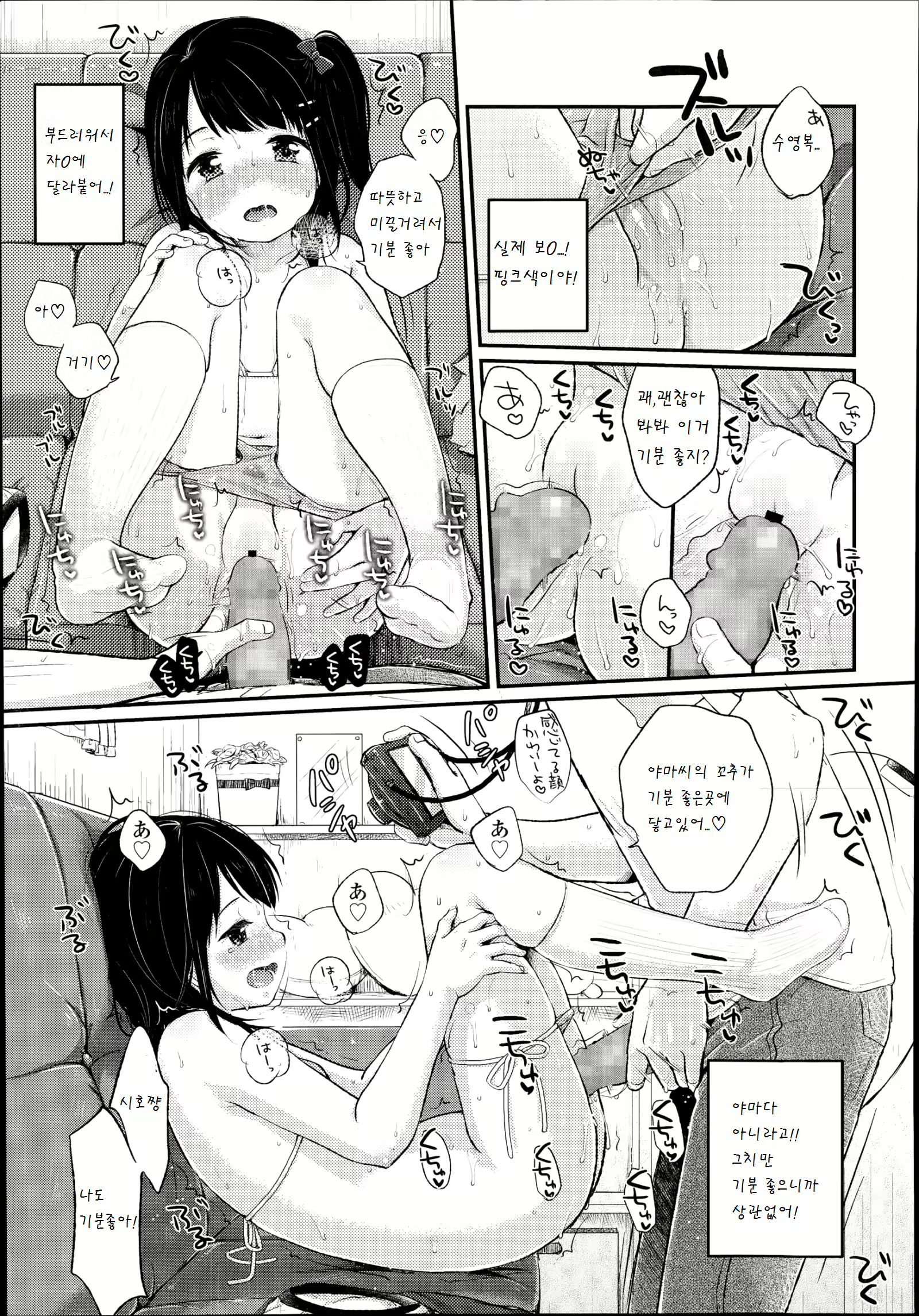 Content 837849 - 12 페이지