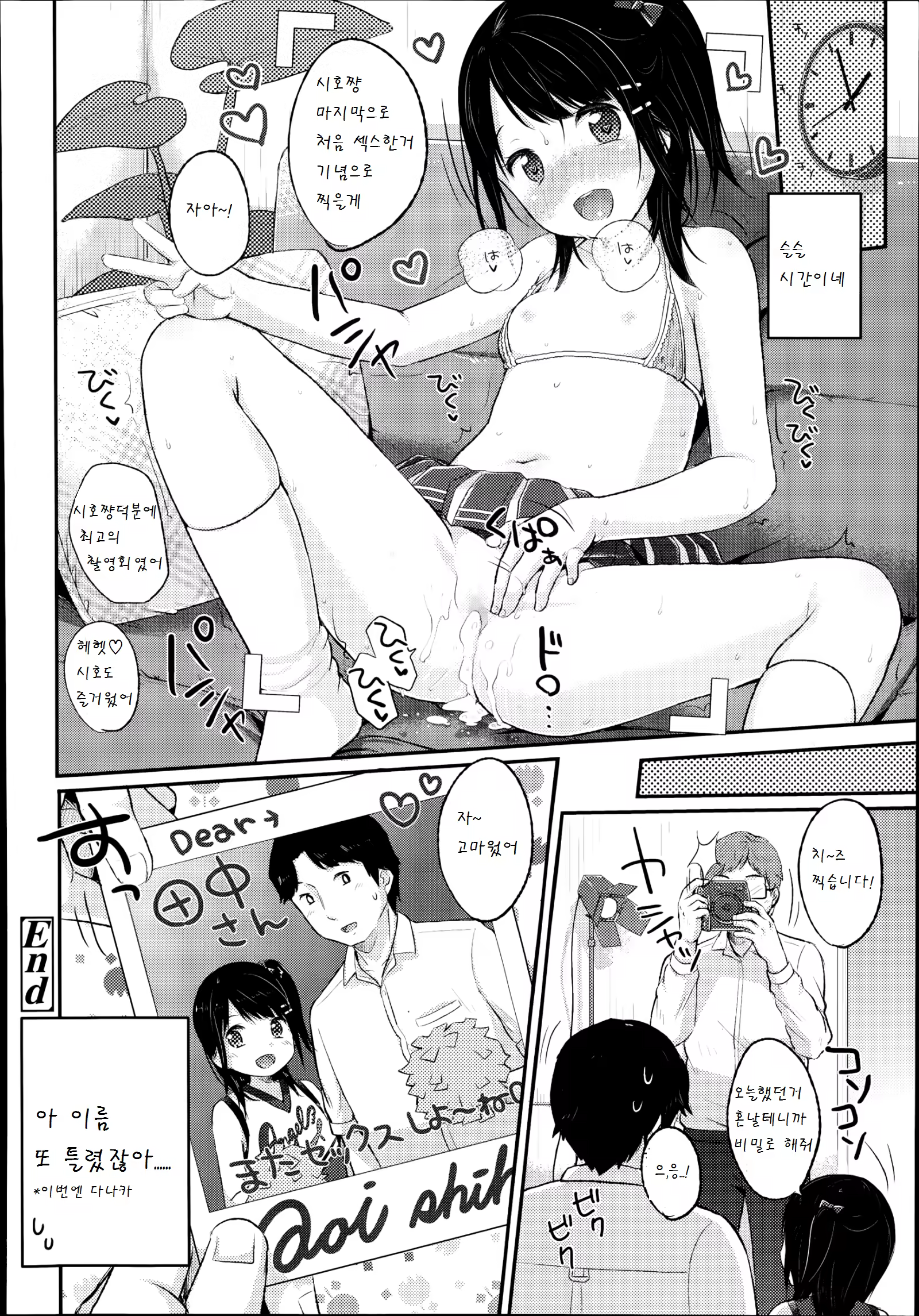 Content 837849 - 23 페이지