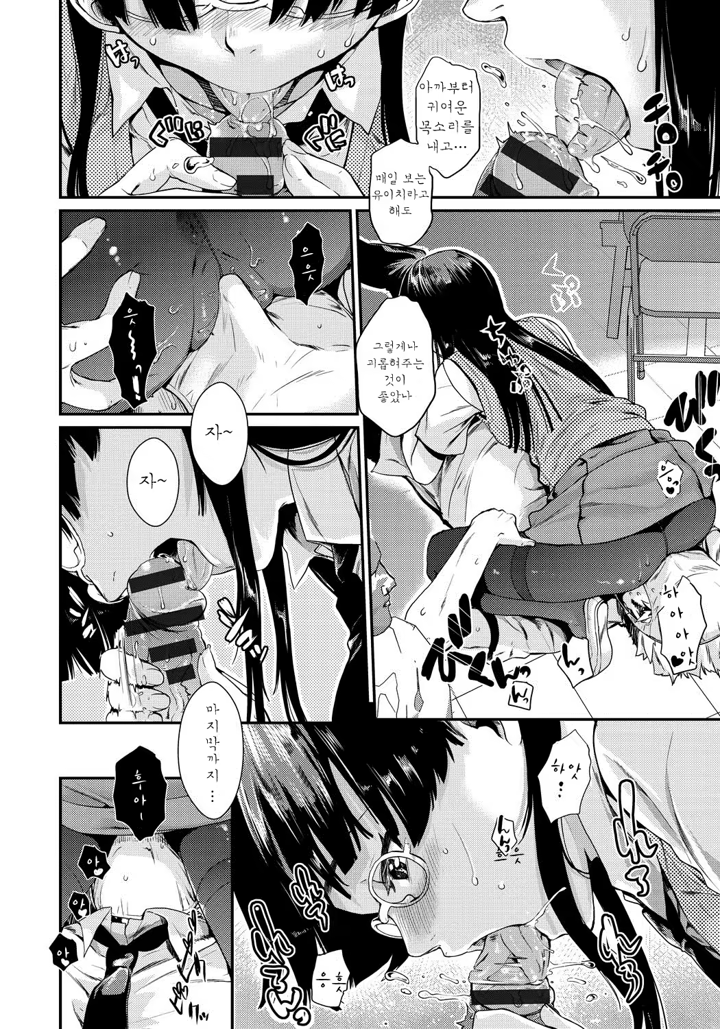 Content 837967 - 152 페이지