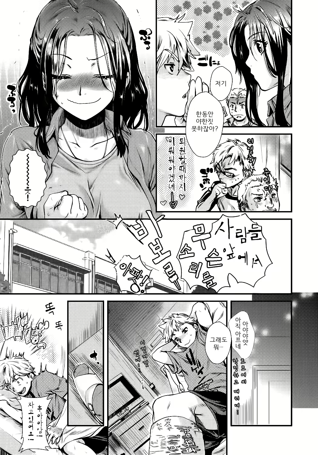 Content 837967 - 191 페이지