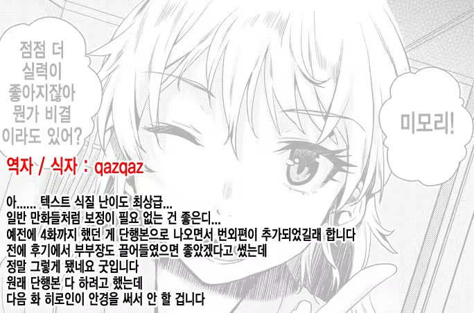 Content 837967 - 218 페이지