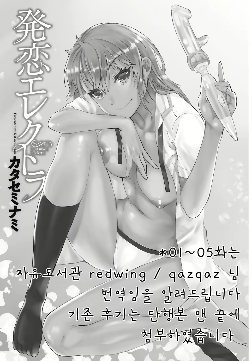 Content 837967 - 3 페이지