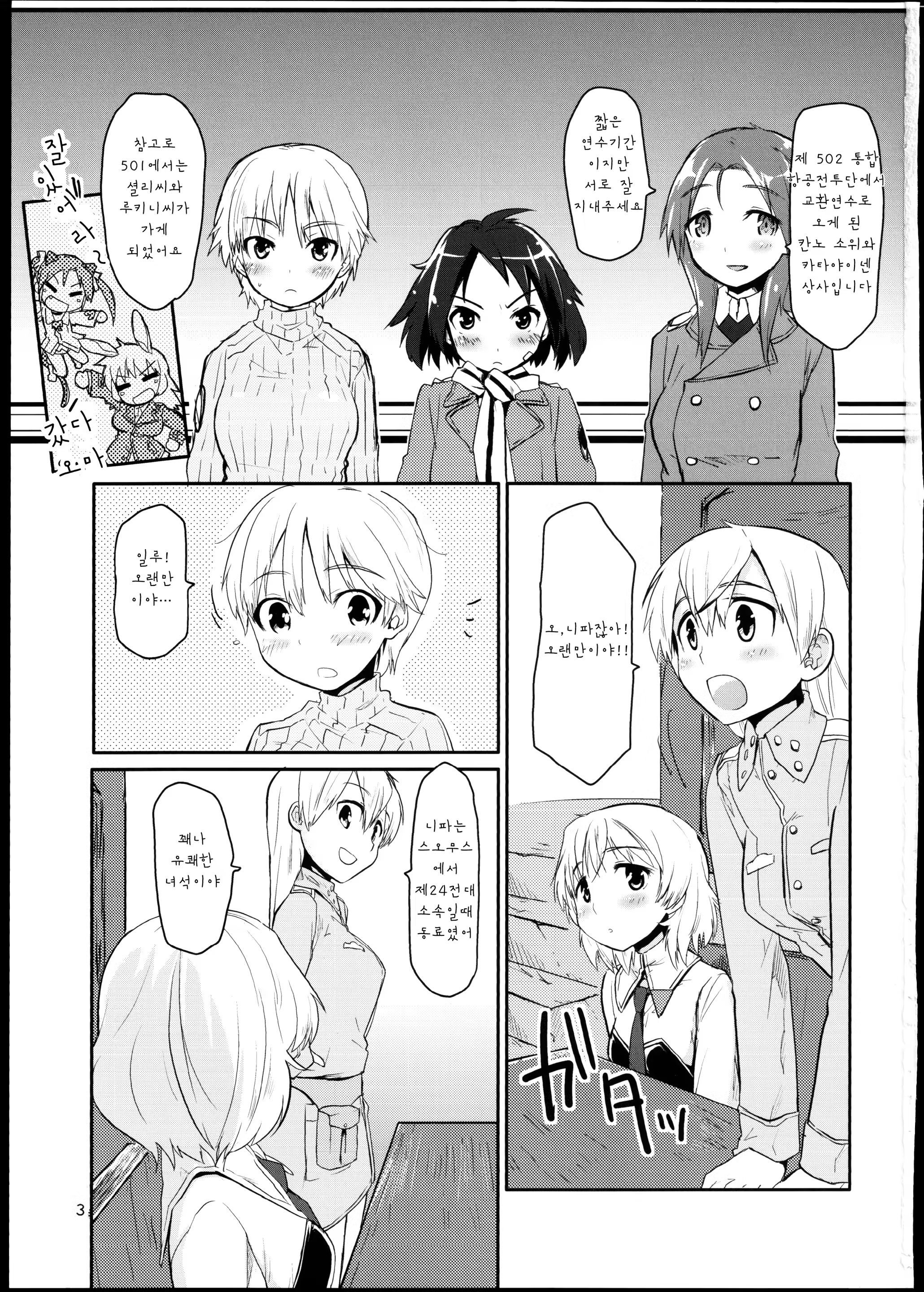 Content 837992 - 2 페이지