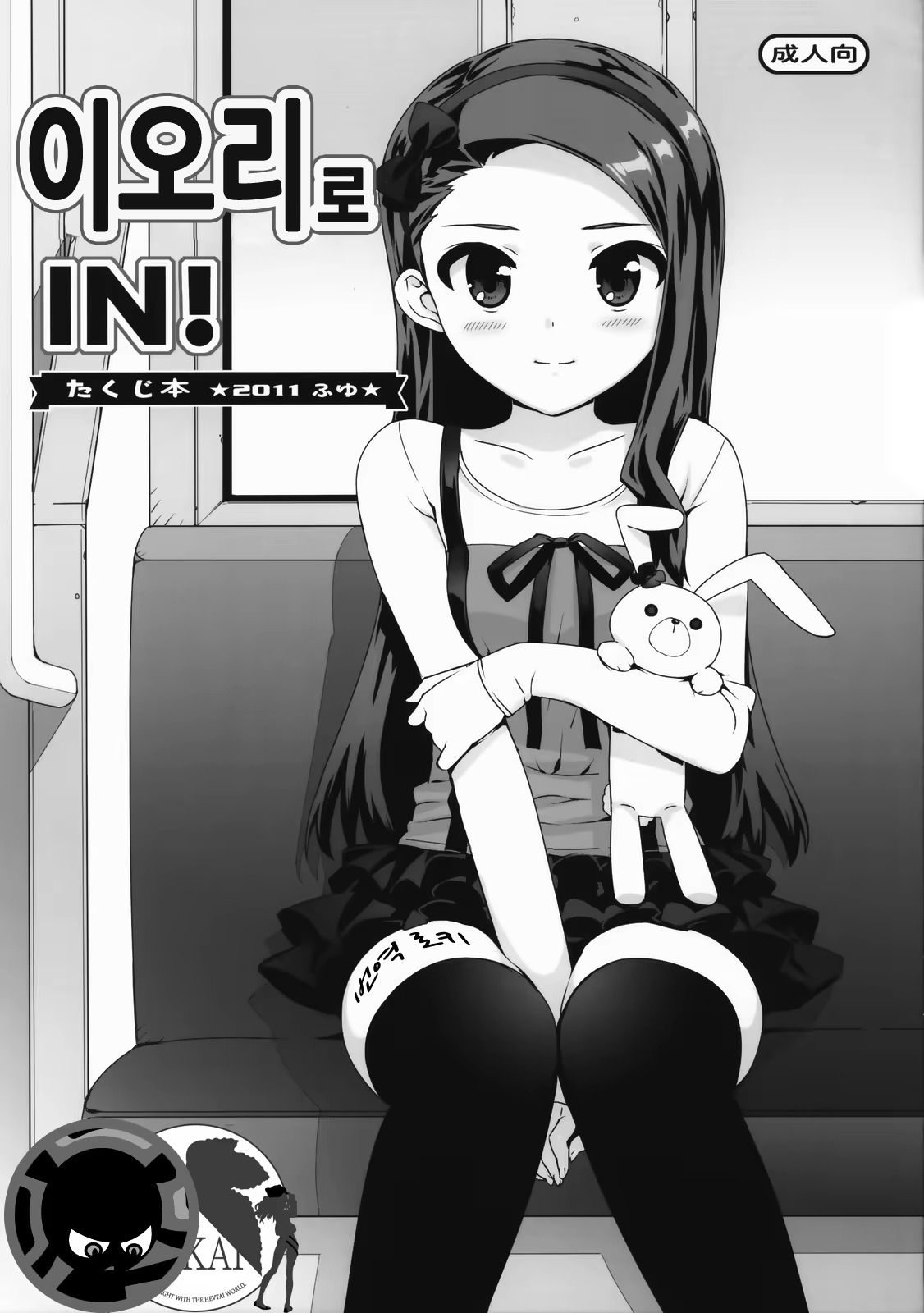 Content 838221 - 1 페이지