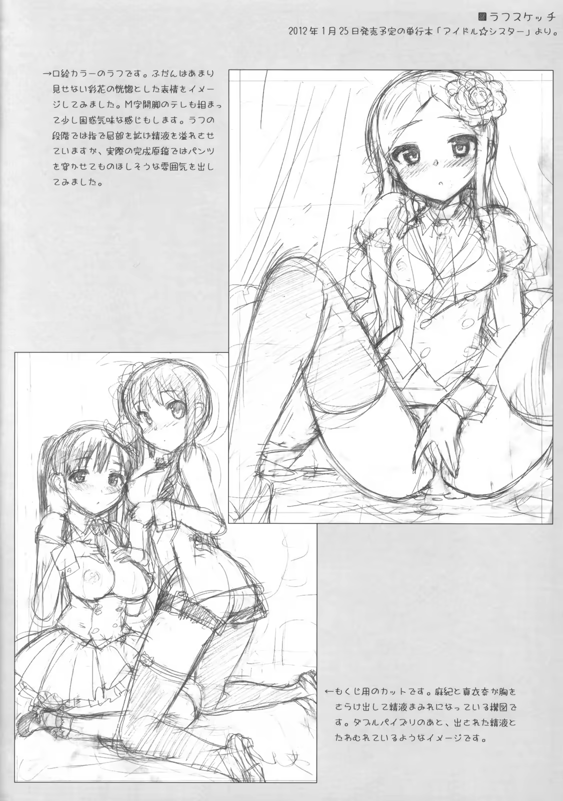 Content 838221 - 12 페이지