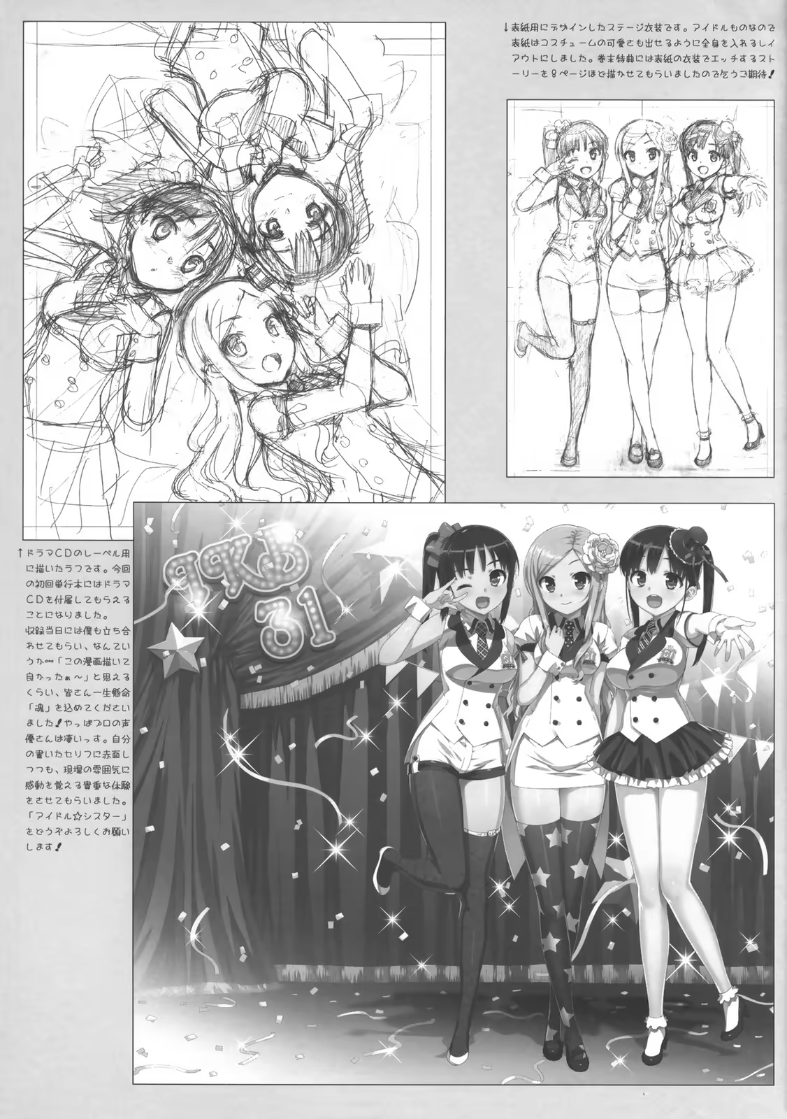Content 838221 - 13 페이지